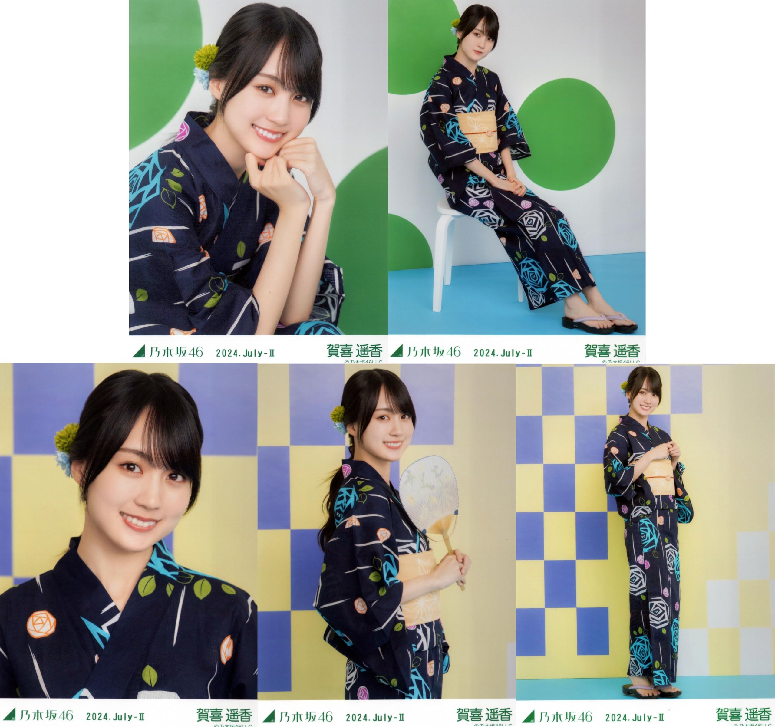 Amazon.co.jp: 乃木坂46 生写真 2024年7月/浴衣 5種コンプ 賀喜遥香  