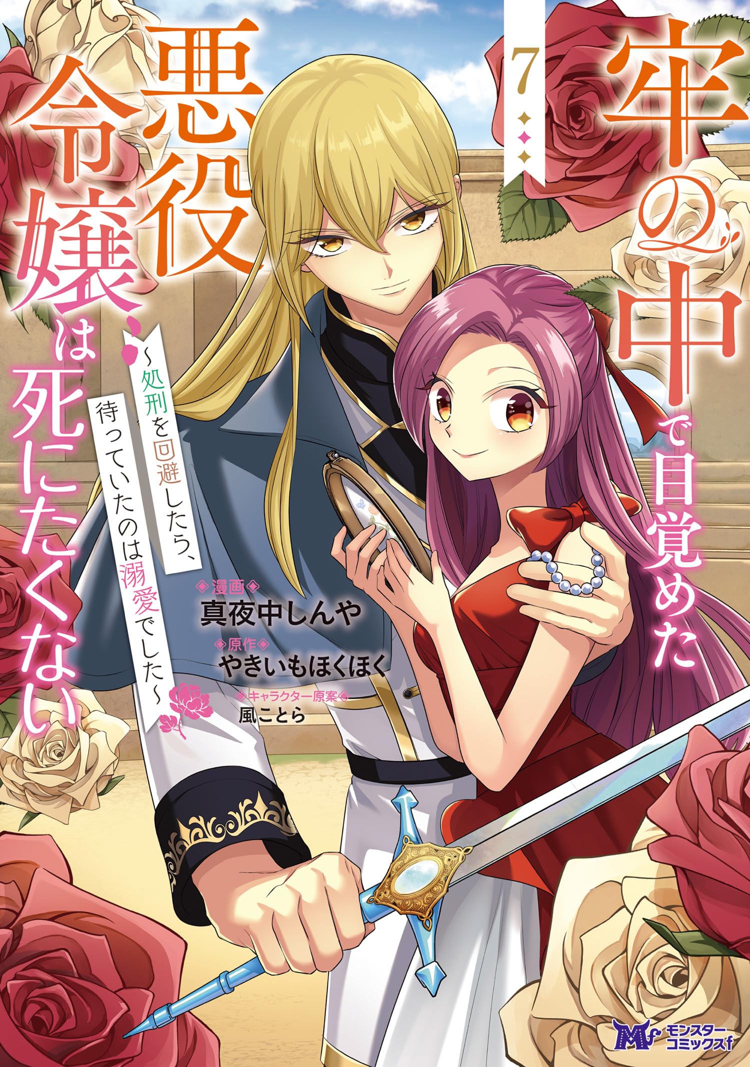 Amazon.co.jp: やきいもほくほく: books, biography, latest update