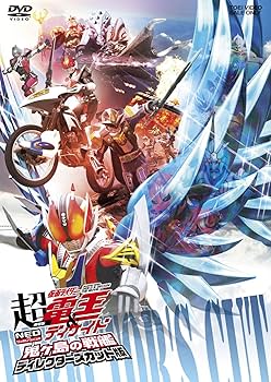 Amazon.co.jp: 劇場版 超・仮面ライダー電王&ディケイド NEO Amazon.co.jp: 劇場版 超・仮面ライダー電王&ディケイド NEO