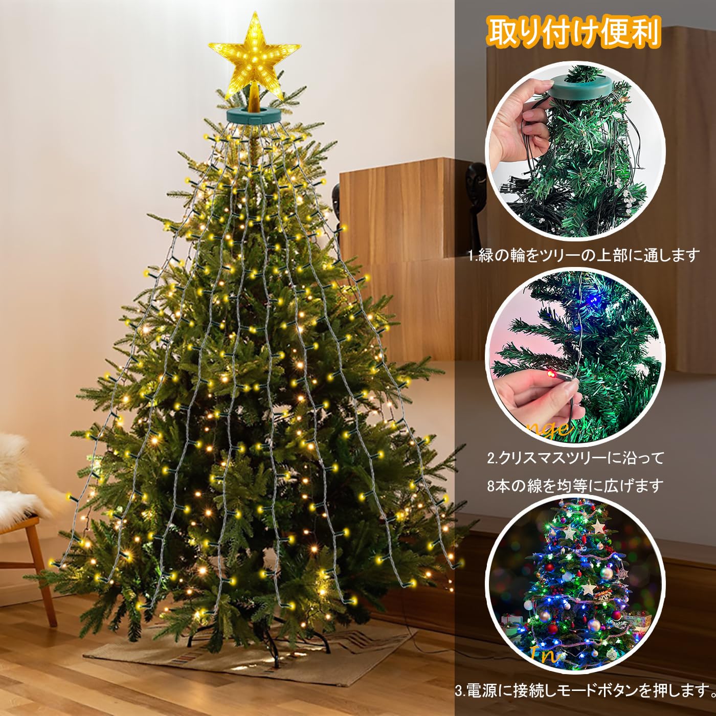 アメリカ本番　クリスマスツリー　2メートル　ライト付き アメリカ本番 クリスマスツリー 2メートル ライト付き アメリカ
