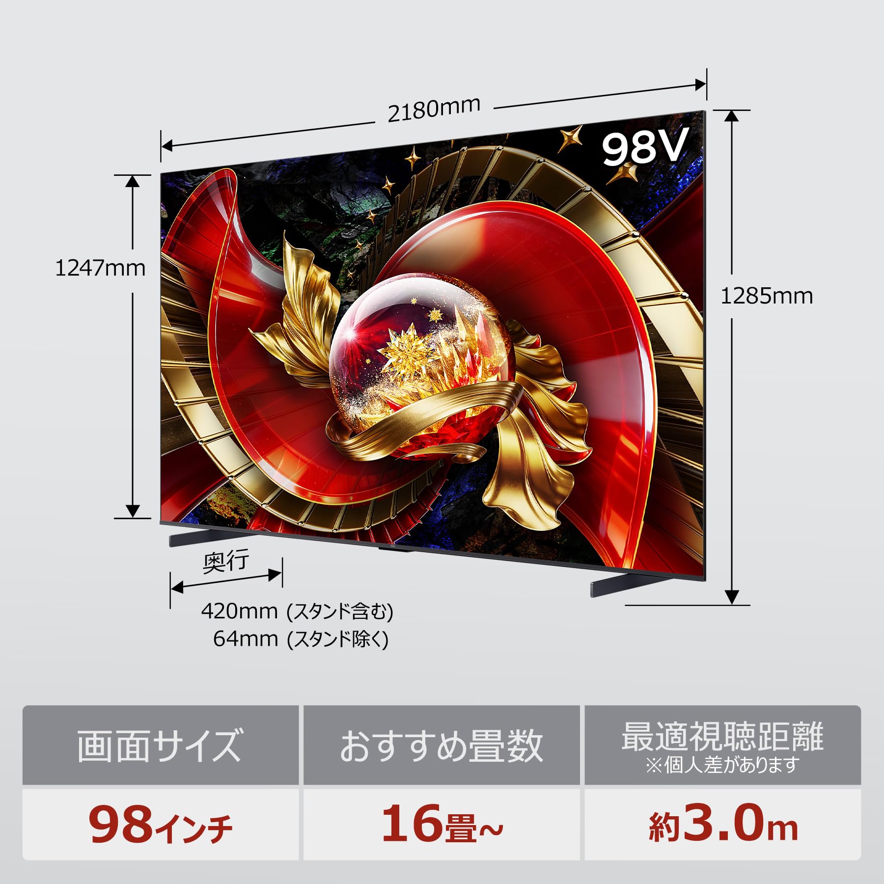 Amazon.co.jp: TCL ティーシーエル: 大画面テレビ