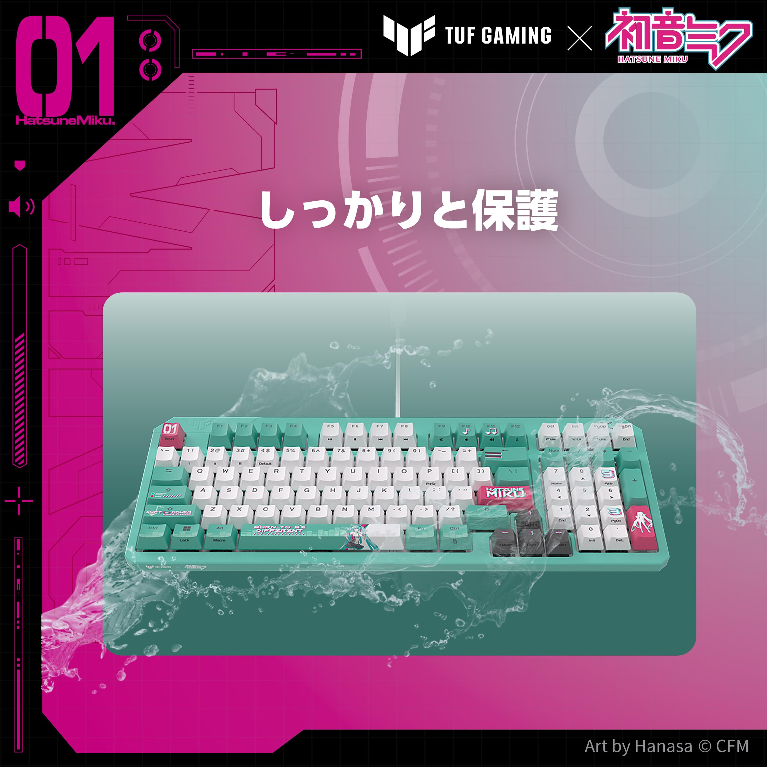 新品TUF Gaming初音ミクエディション/ASUS ゲーミングキーボード ASUS、TUF Gaming × 初音ミク ゲーミングデバイスの
