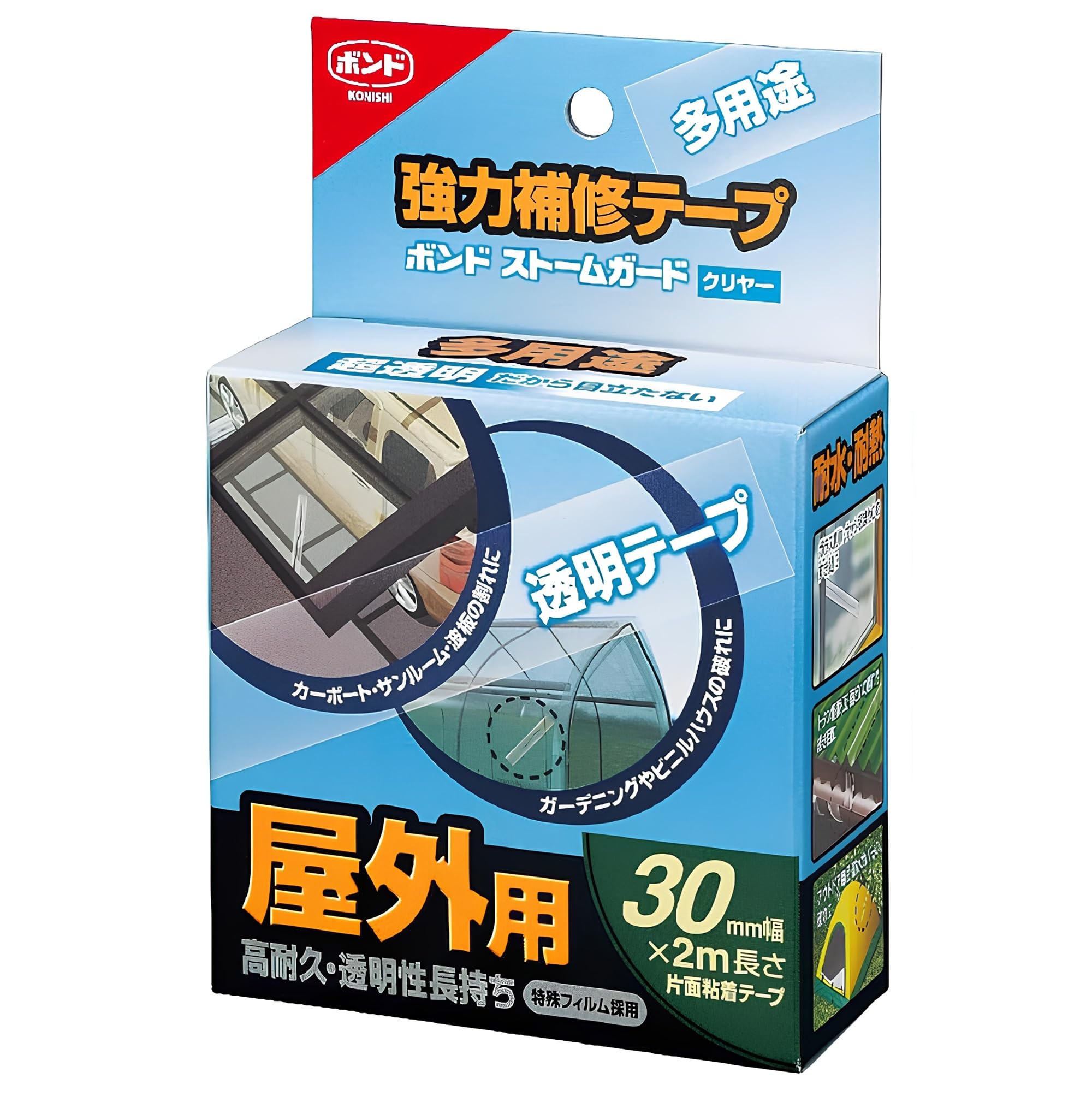 【在庫処分】コニシ 補修テープ ストームガードクリヤー #04929×10 50 Amazon.co.jp: コニシ 強力補修テープ ボンドストームガードクリヤー