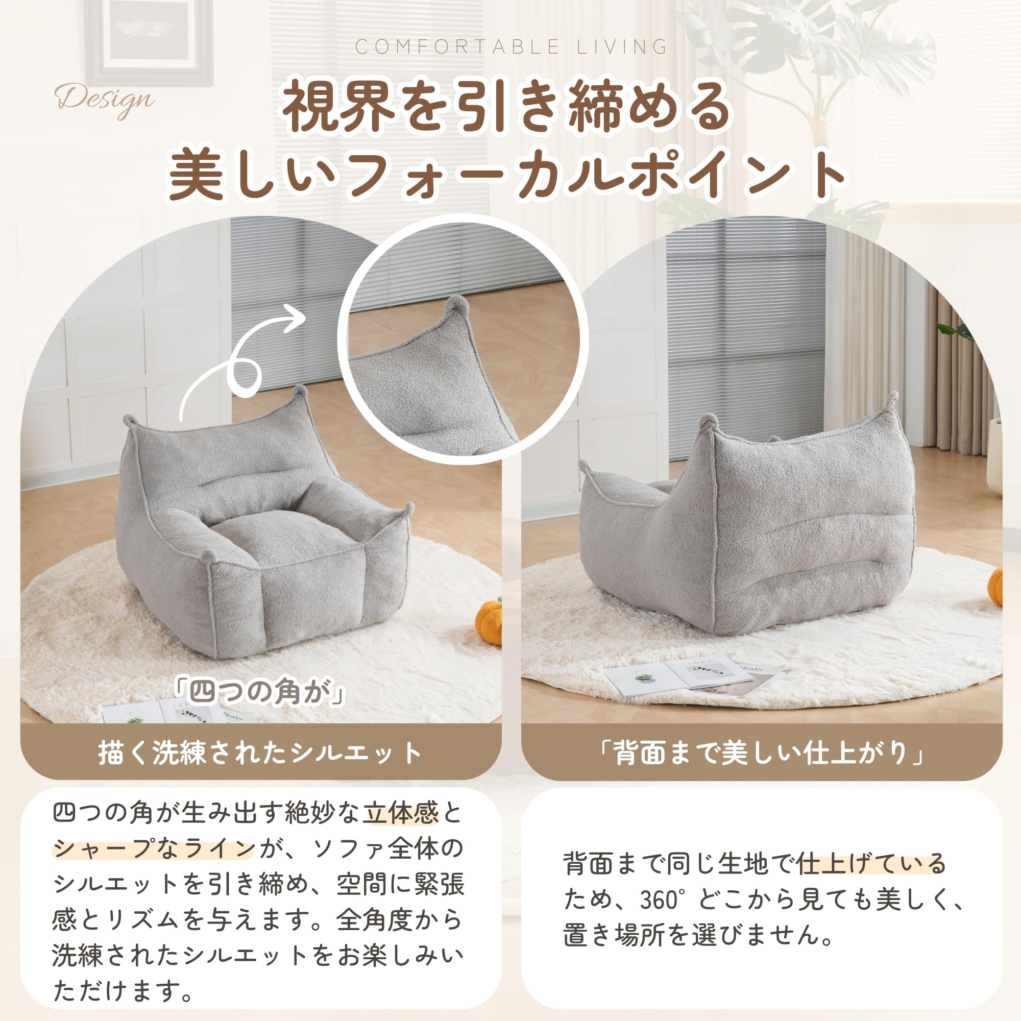 Amazon｜圧縮ソファ クッションソファー フロアソファー フェイク