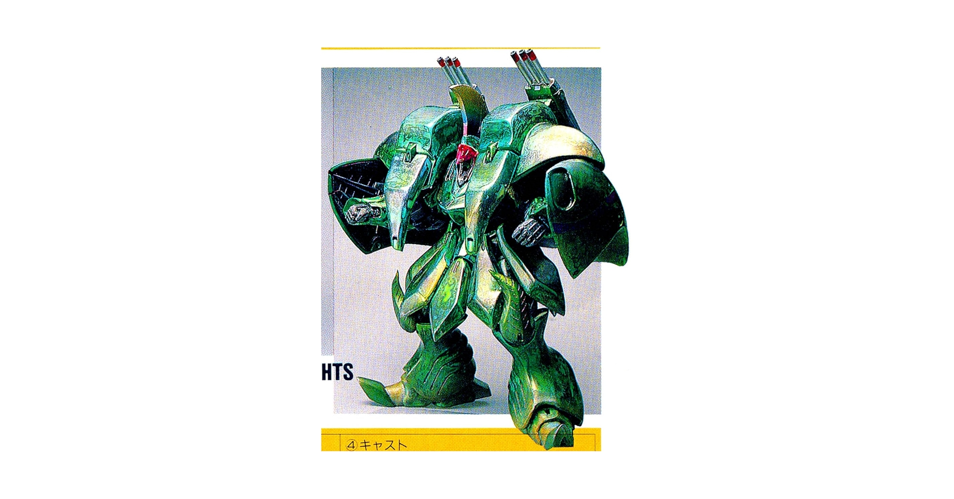 Amazon.co.jp: FSS 海洋堂 1/100 ブーレイ ガレージキット