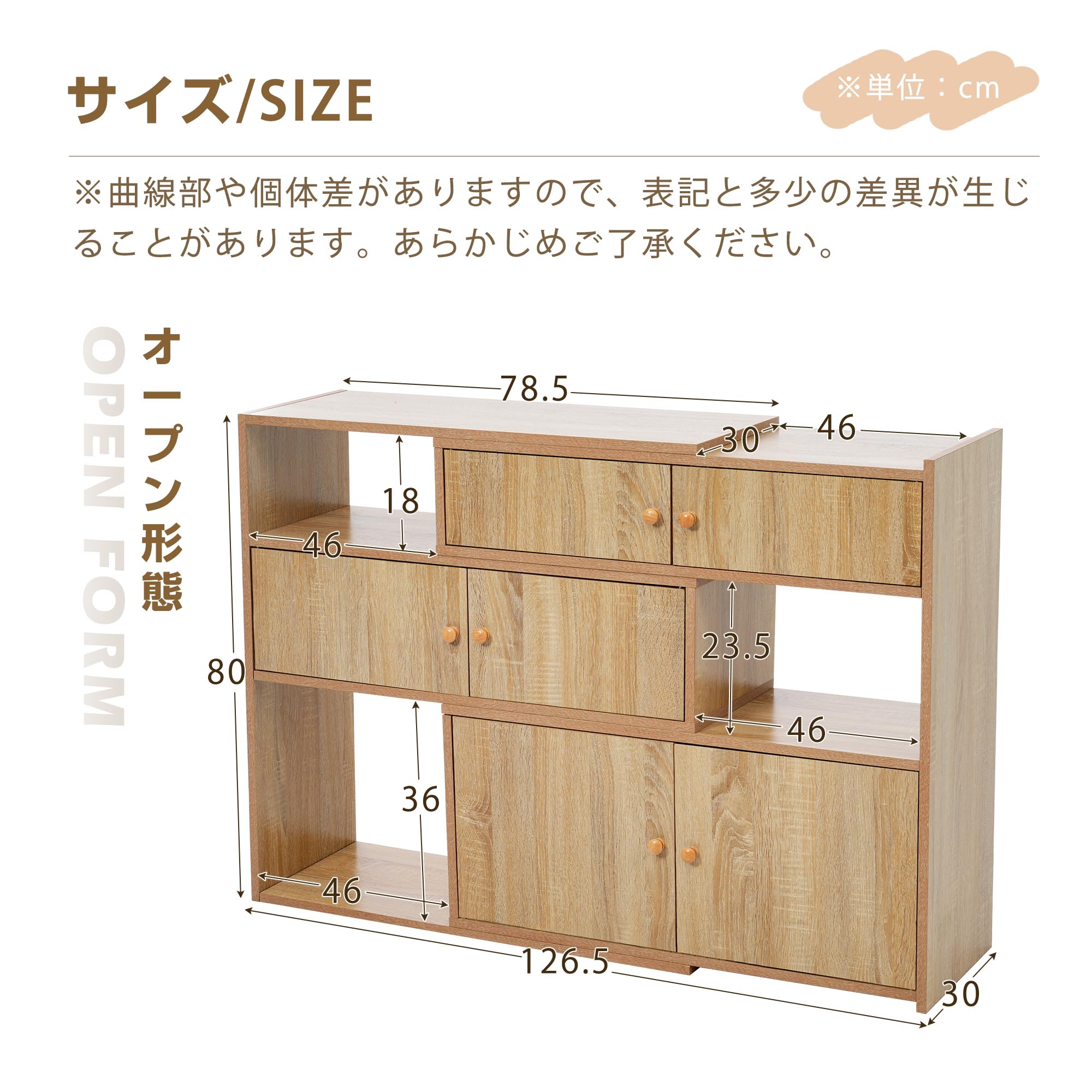 Amazon.co.jp: サイドボード コーナーキャビネット 引き出し付き 80cm