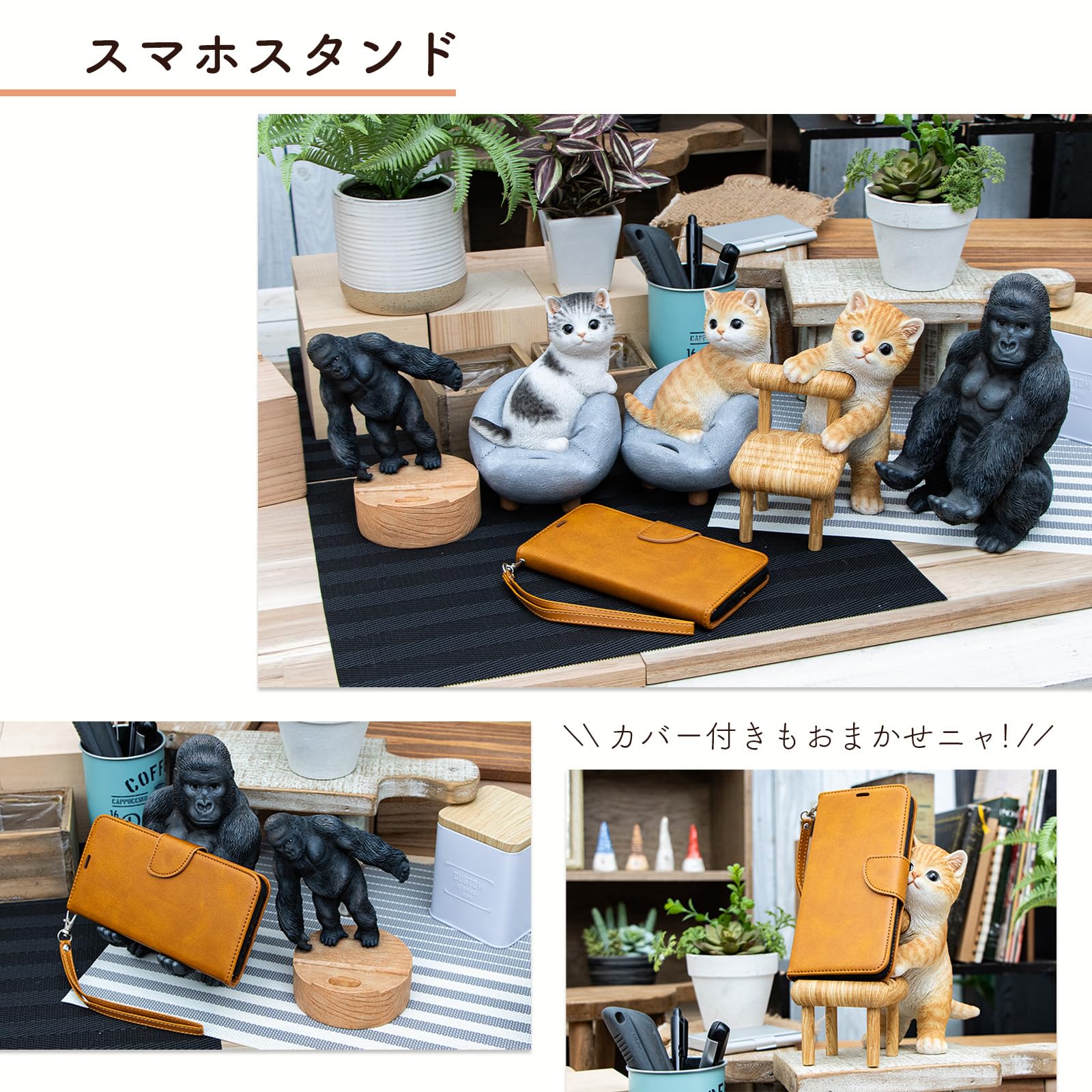 Amazon.co.jp: Benny's(ベニーズ) スマホスタンド ゴリラの置物