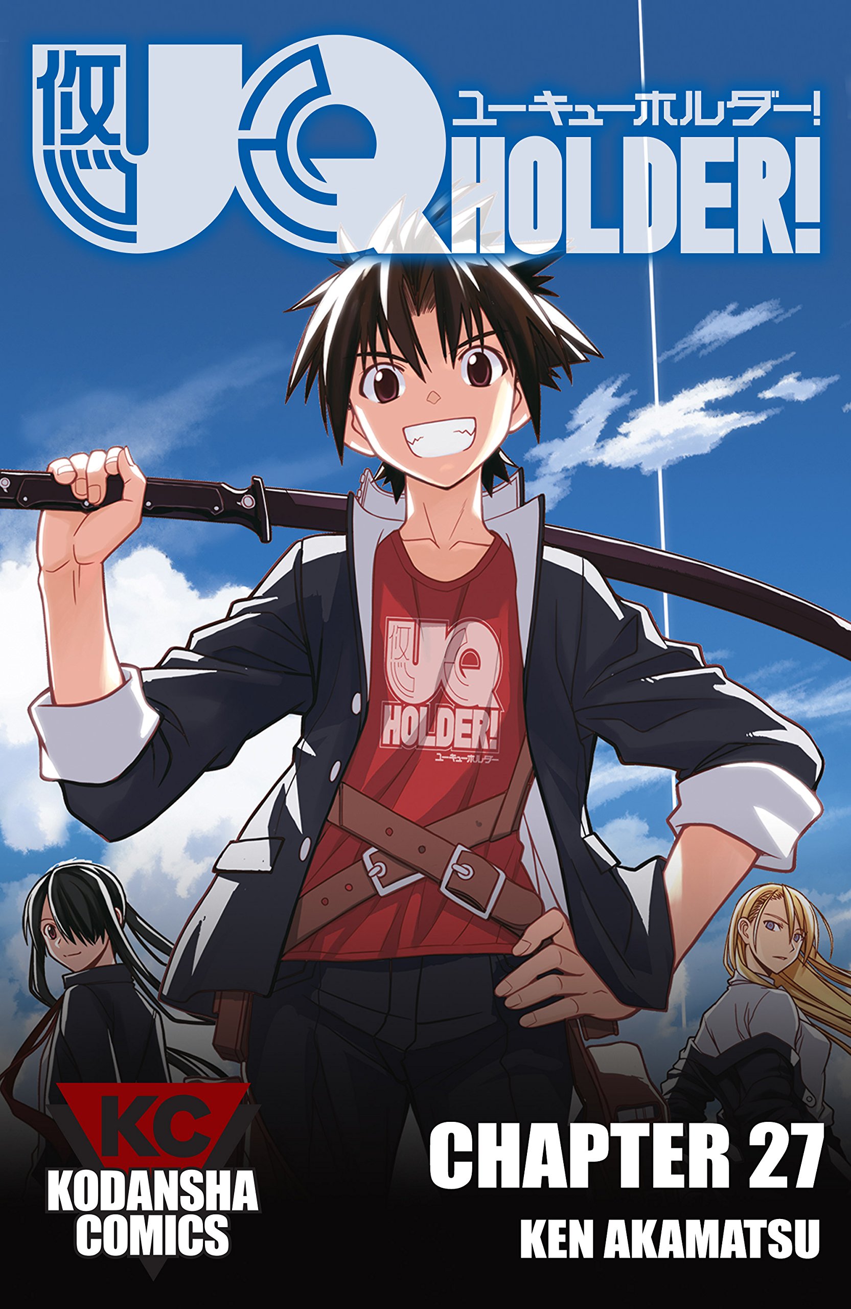 UQ HOLDER! Vol. 27