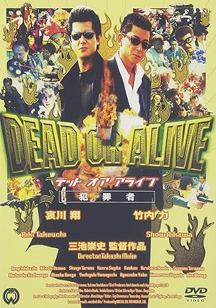 Amazon Com Dead Or Alive デッド オア アライブ 犯罪者 Dvd Movies Tv