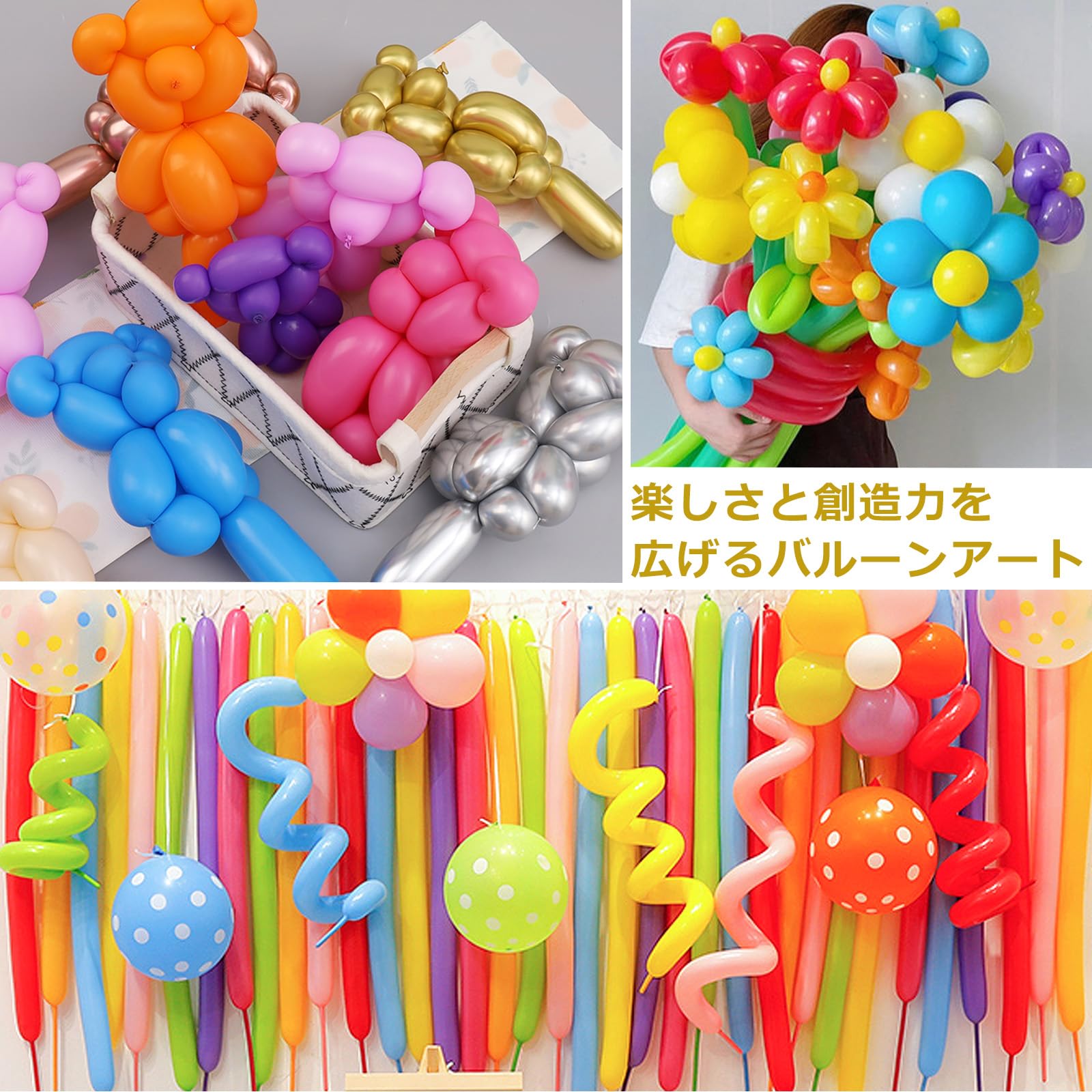 Amazon | BTZO バルーンアート 風船 100本セット マジック ツイスト