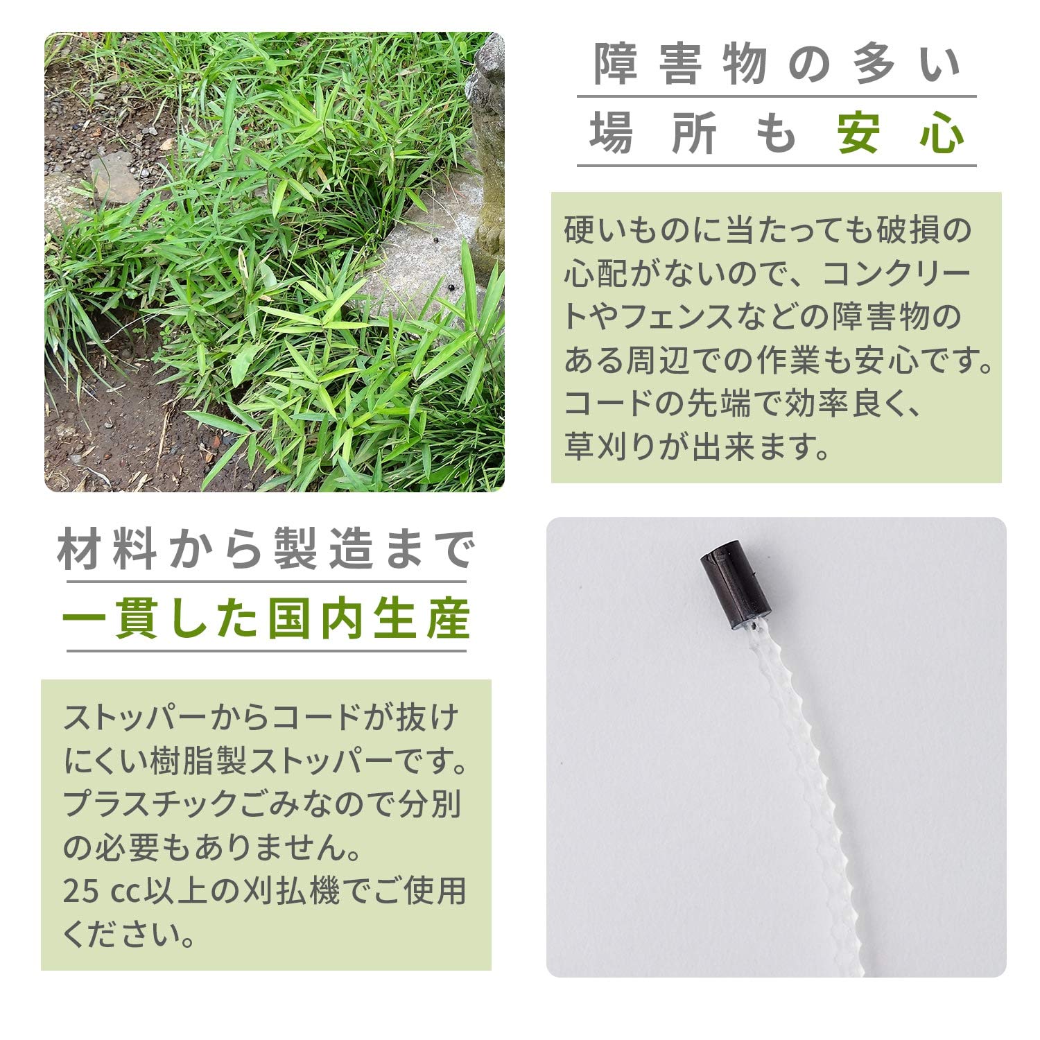 Amazon | 山善(YAMAZEN) ナイロンコード20本 SSC-4G専用交換コード