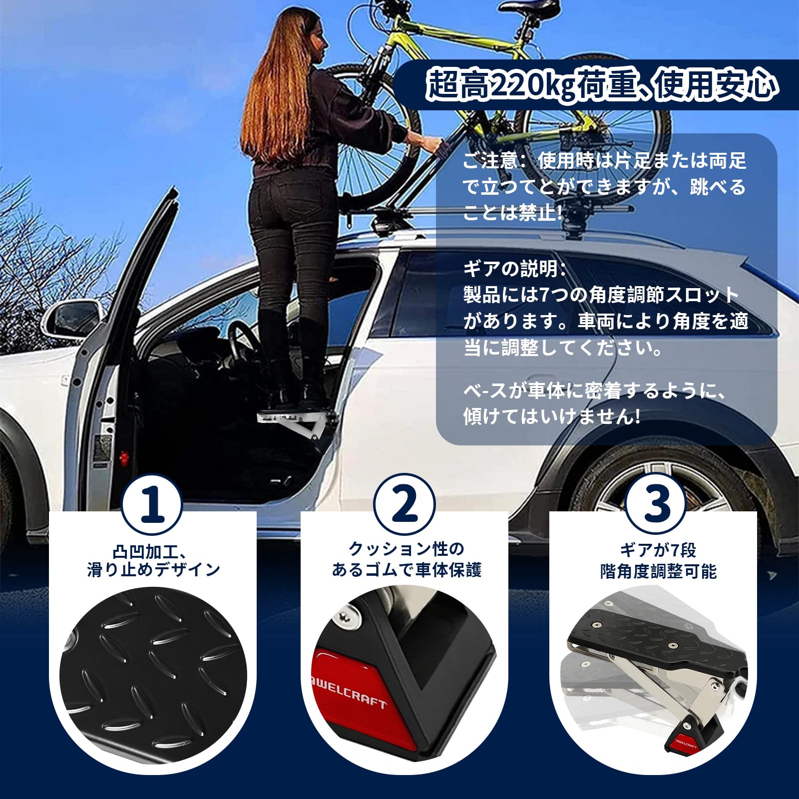 Amazon.co.jp: AWELCRAFT 車用サイドステップ 洗車用脚立 車のドア 