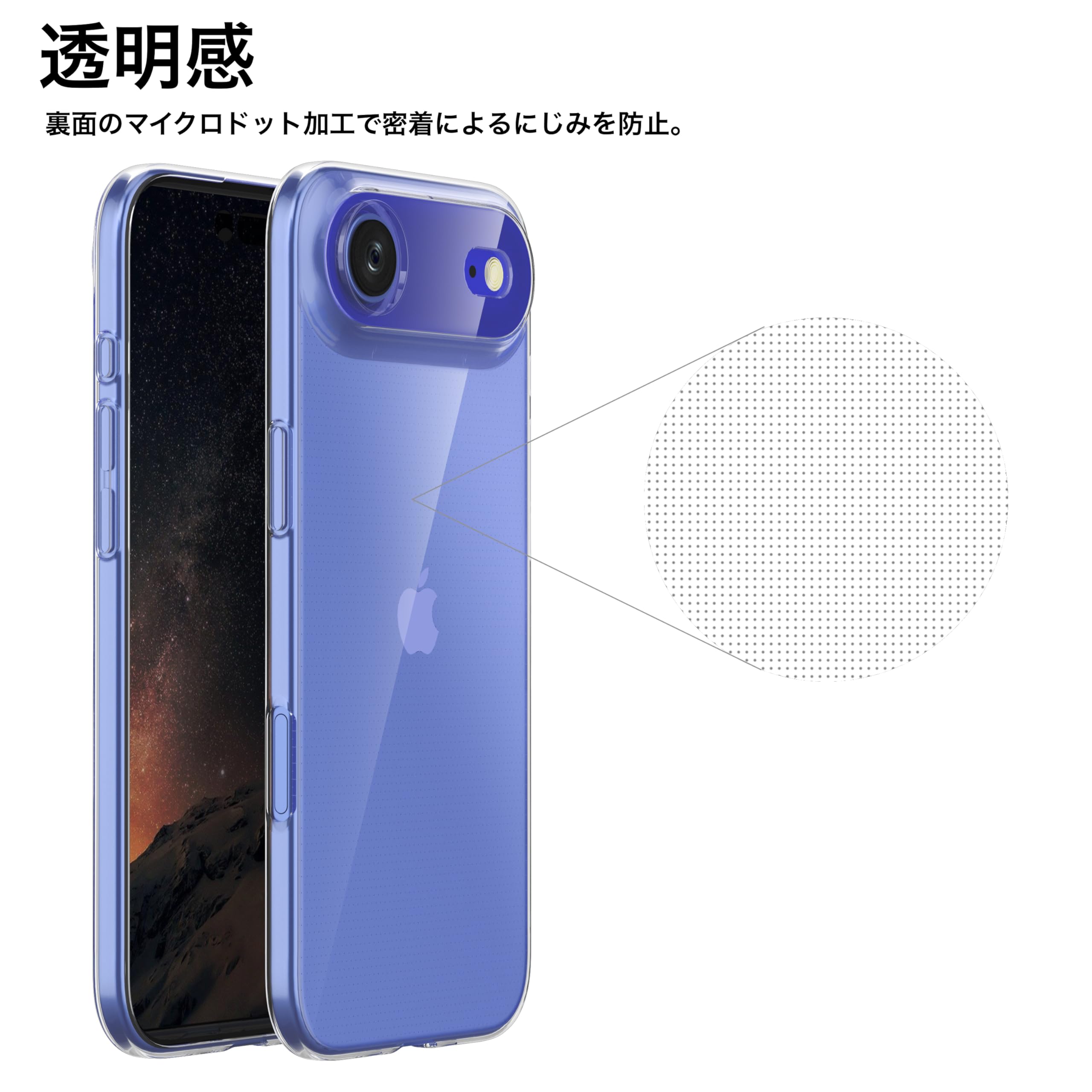Amazon.co.jp: BENEFIQ iPhone Air 用 薄型 軽量 透明 シンプル クリア