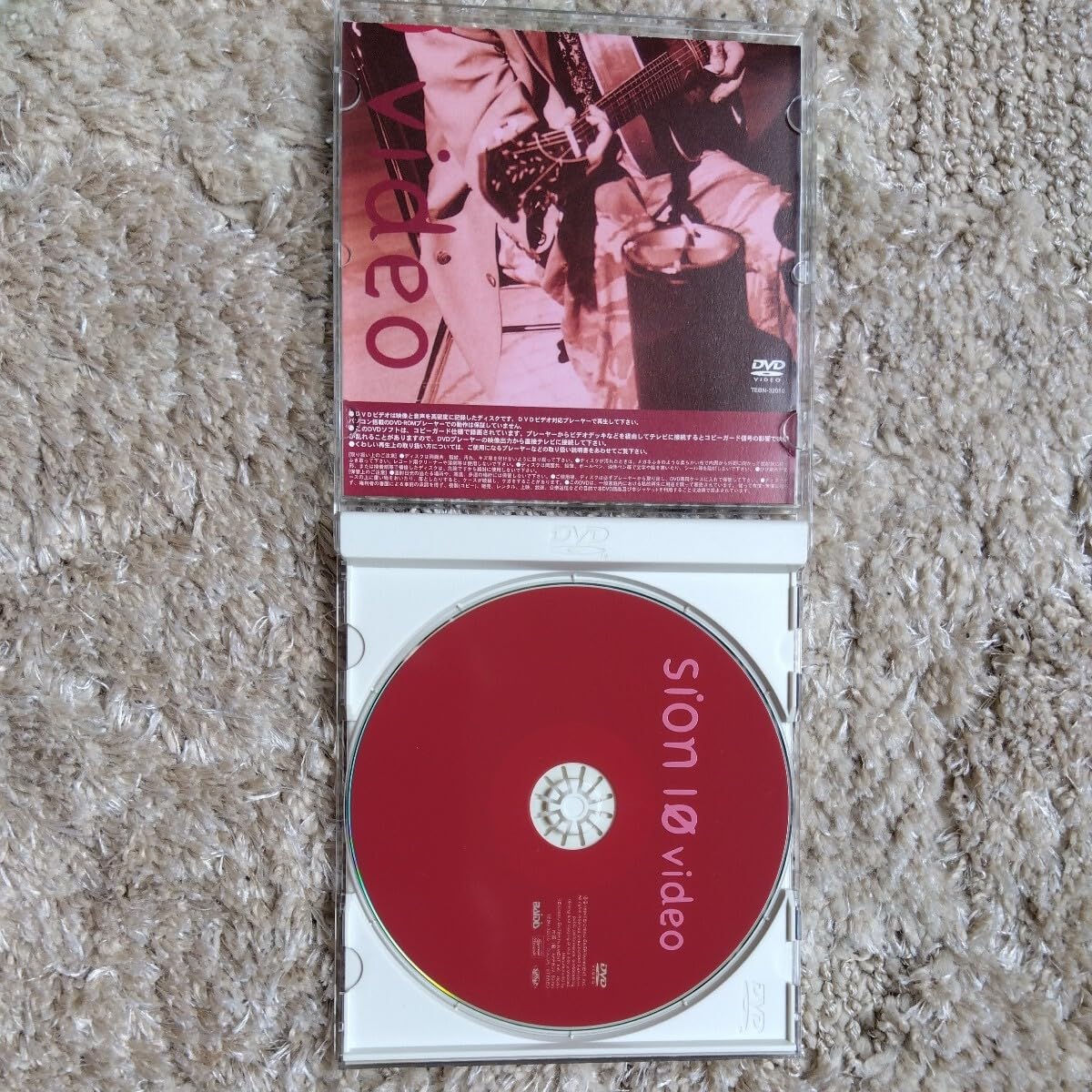 Amazon.co.jp: DVDSION sion 10 video シオン 福山雅治 泉谷しげる  