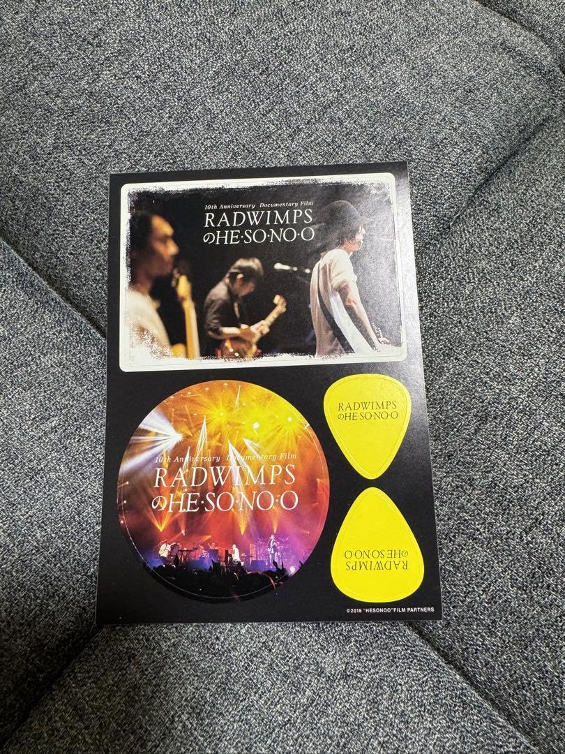 【RADWIMPS】CD13枚+HE・SO・NO・O RADWIMPSのHE・SO・NO・O RADWIMPS】CD13枚+HE・SO・NO・O RADWIMPS】CD13