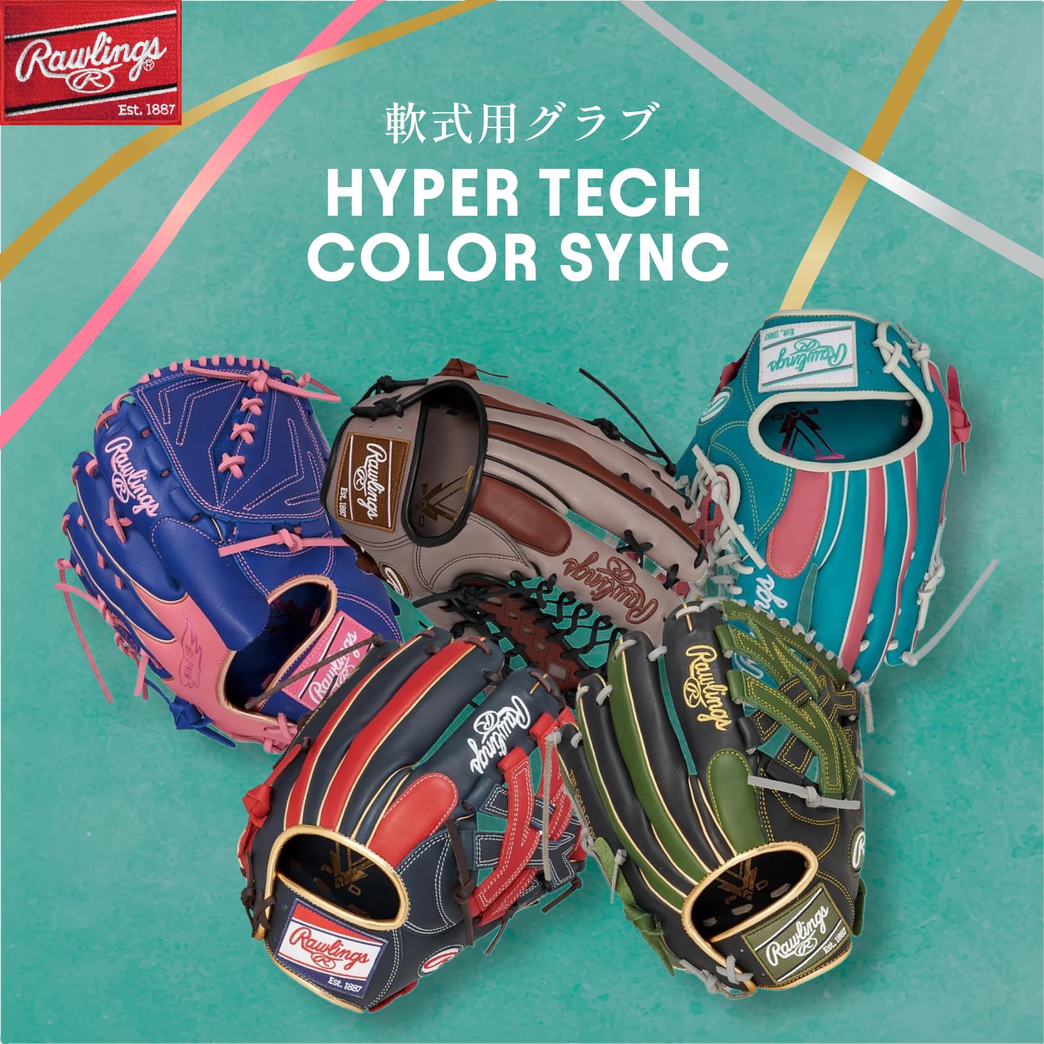 Amazon | ローリングス(Rawlings) 野球用 グローブ 軟式 HYPER TECH