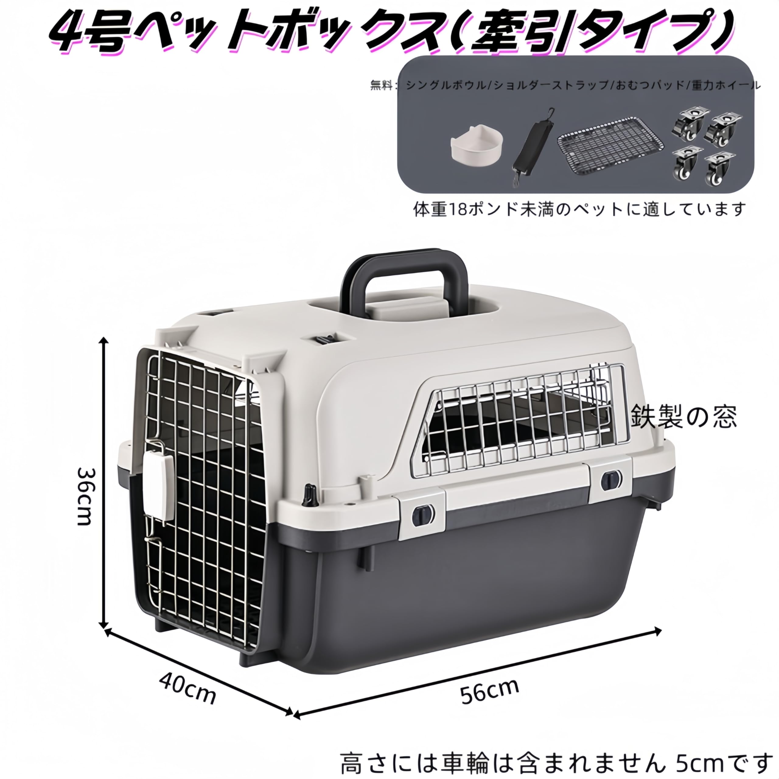 ペット用クレート 楽天市場】大型犬 犬 クレート キャリーケース ペットキャリー エア