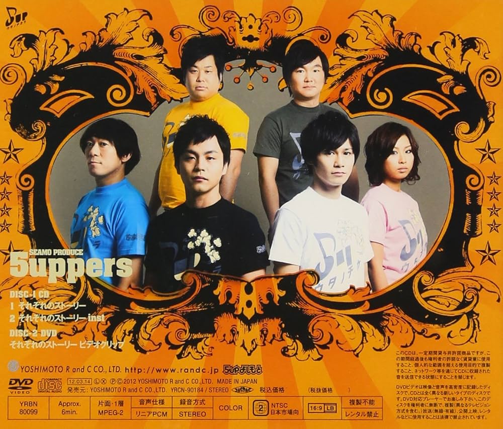 邦楽 The believable media is around us Amazon.co.jp: THE BELIEVABLE MEDIA IS AROUND US EP [Analog