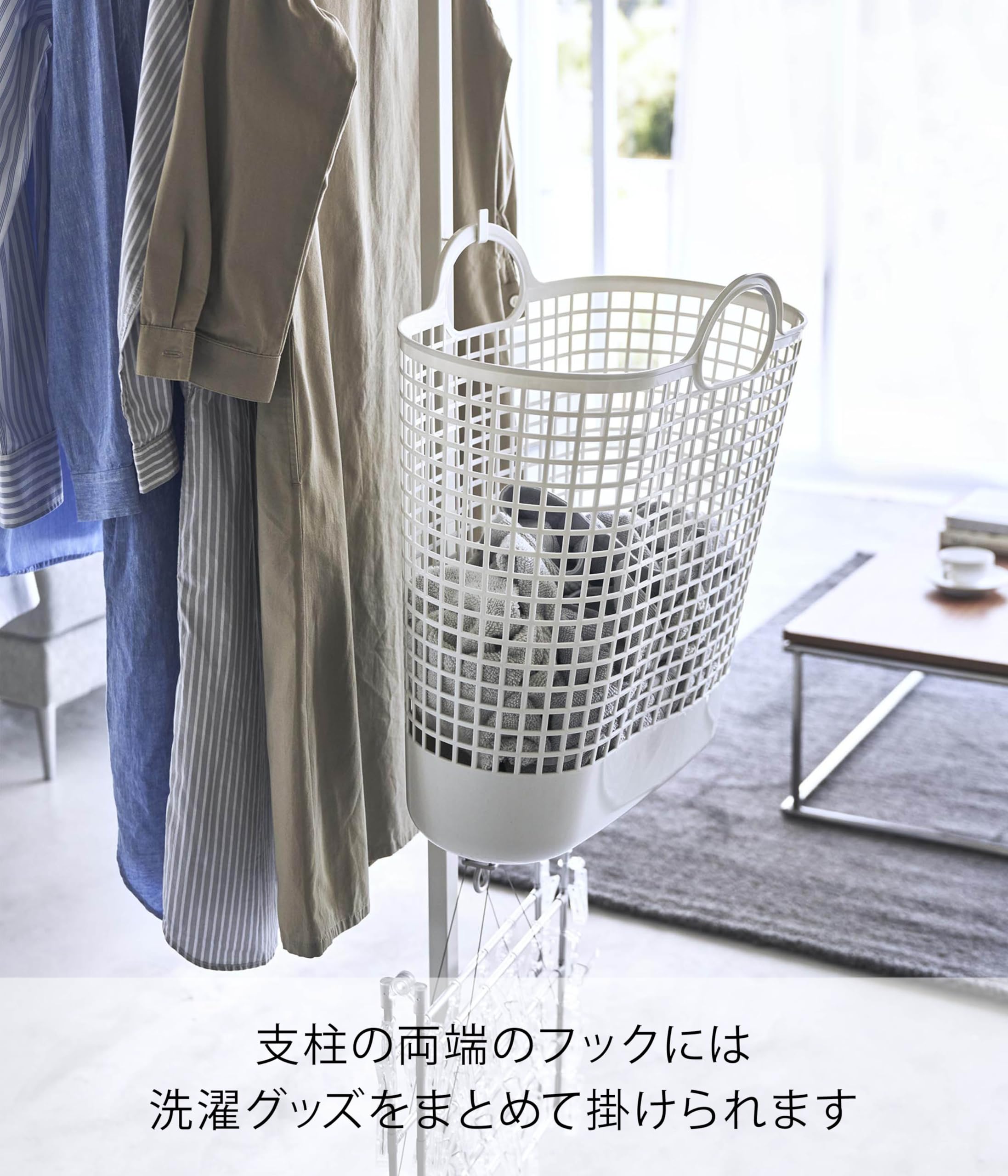 Yamazaki tower 折りたたみ式室内干しラック tower ｜ 折り畳み室内物干し タワー スリム ｜ 山崎実業