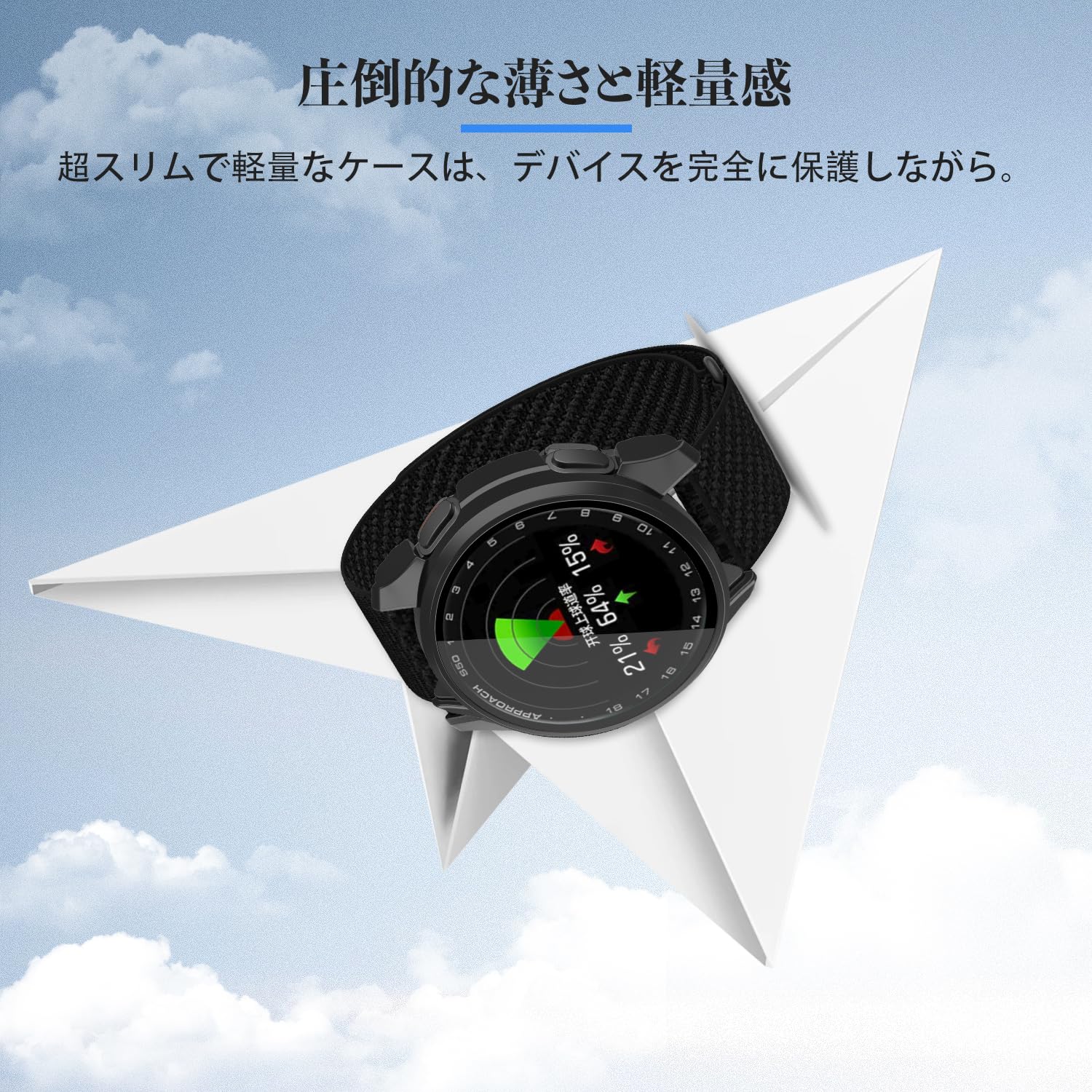 Amazon.co.jp: 2枚入 ガーミン(GARMIN) Approach S50 用 ケース 保護