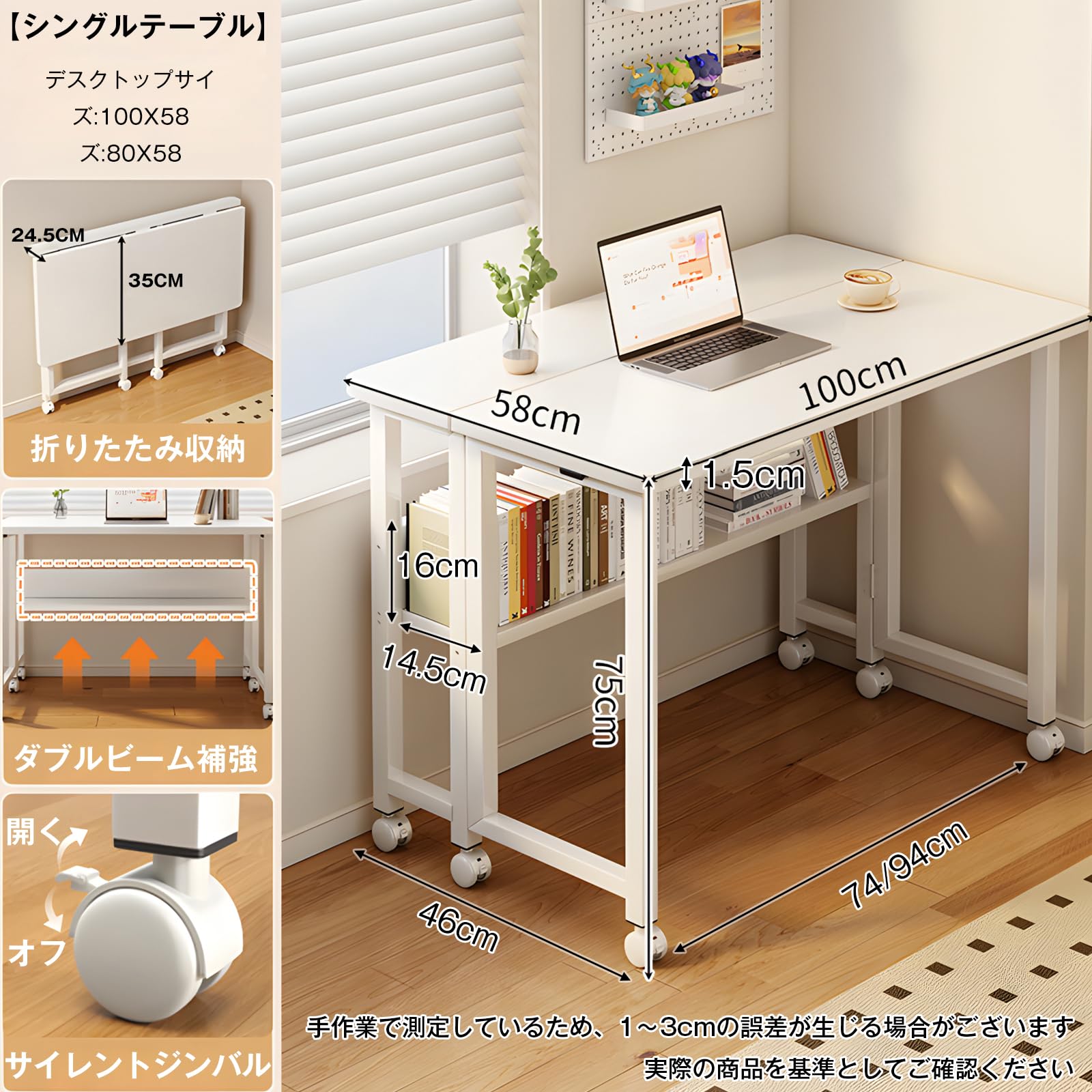 Amazon.co.jp: 折りたたみデスク 幅100/80cm パソコンデスク 省
