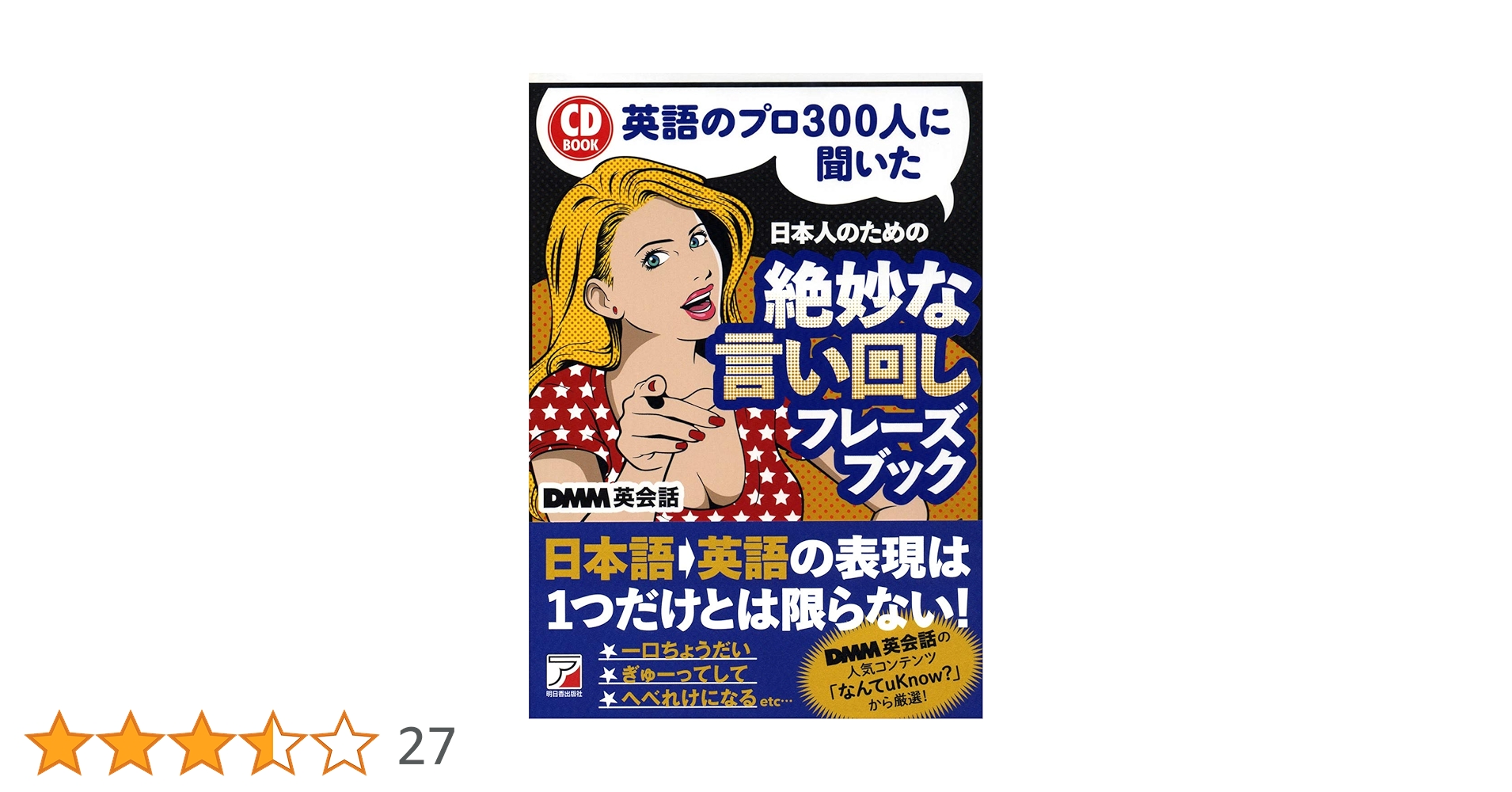 130　口が英語のプロになる　口まね英単語辞典DVD全10巻セット 130 口が英語のプロになる 口まね英単語辞典DVD全10巻セット