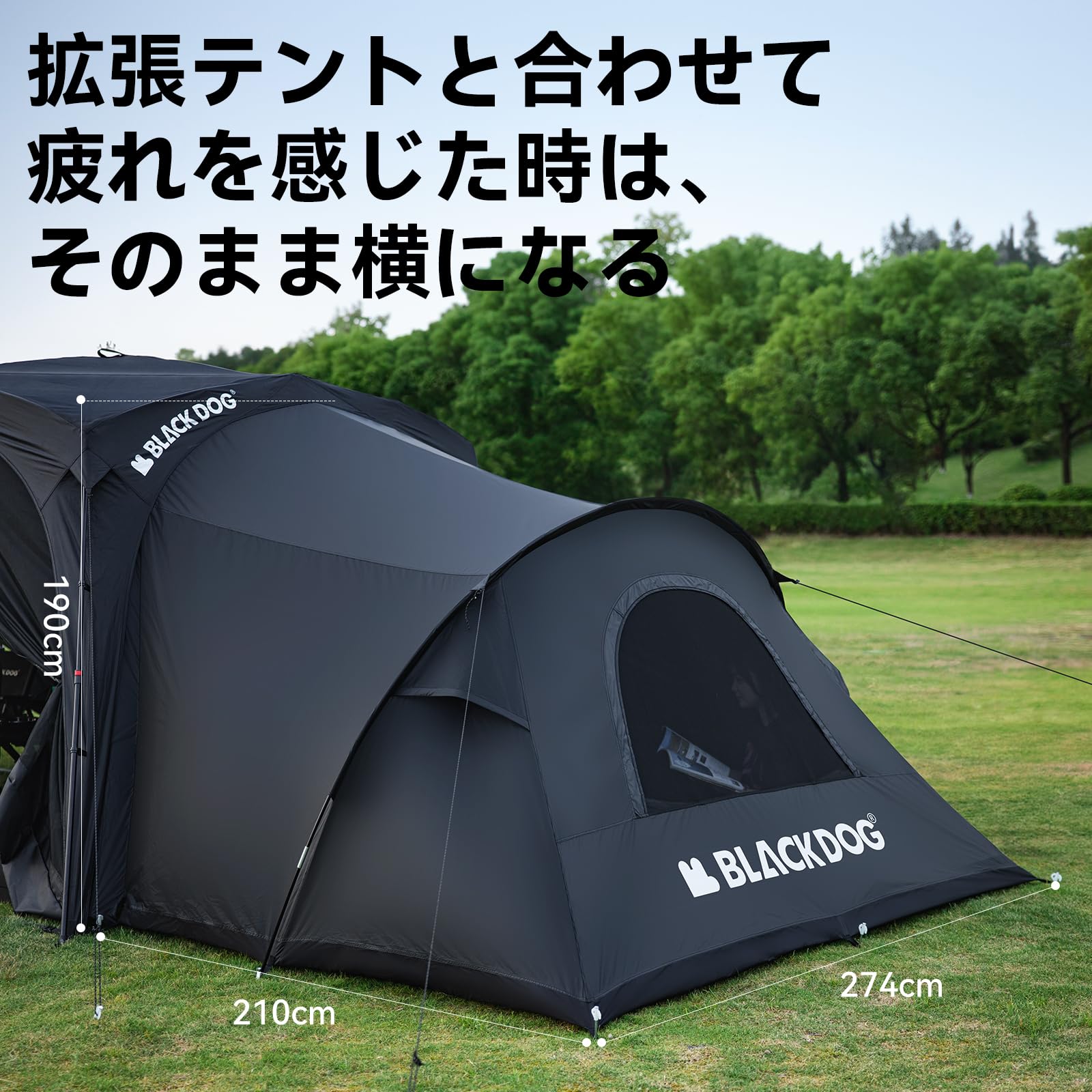 Amazon | 【公式】BLACKDOG テントタープ 天宙 3×3×2.2m 自立型 4-6人