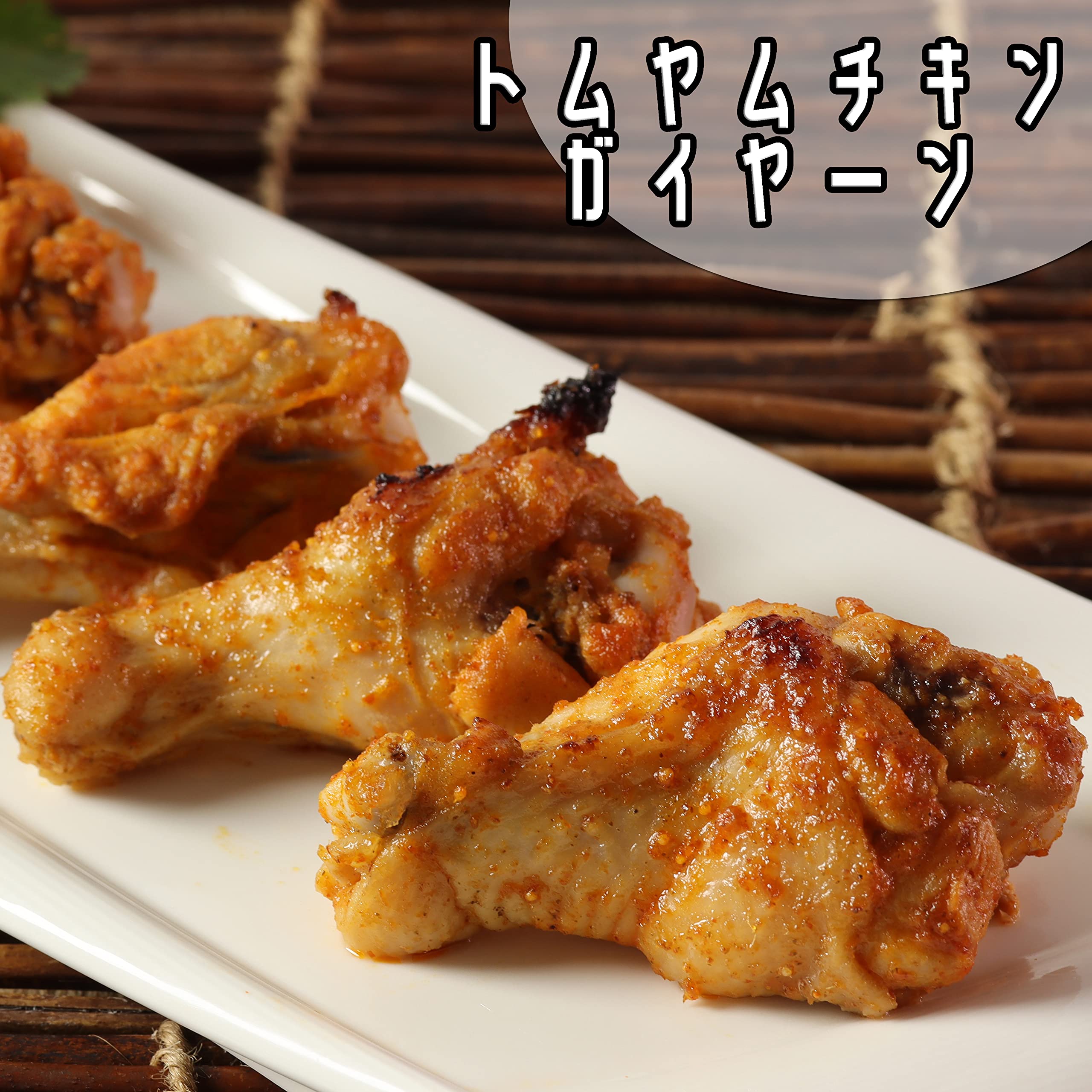 Amazon.co.jp: Chef's Choice トムヤムペースト400g（約26人分