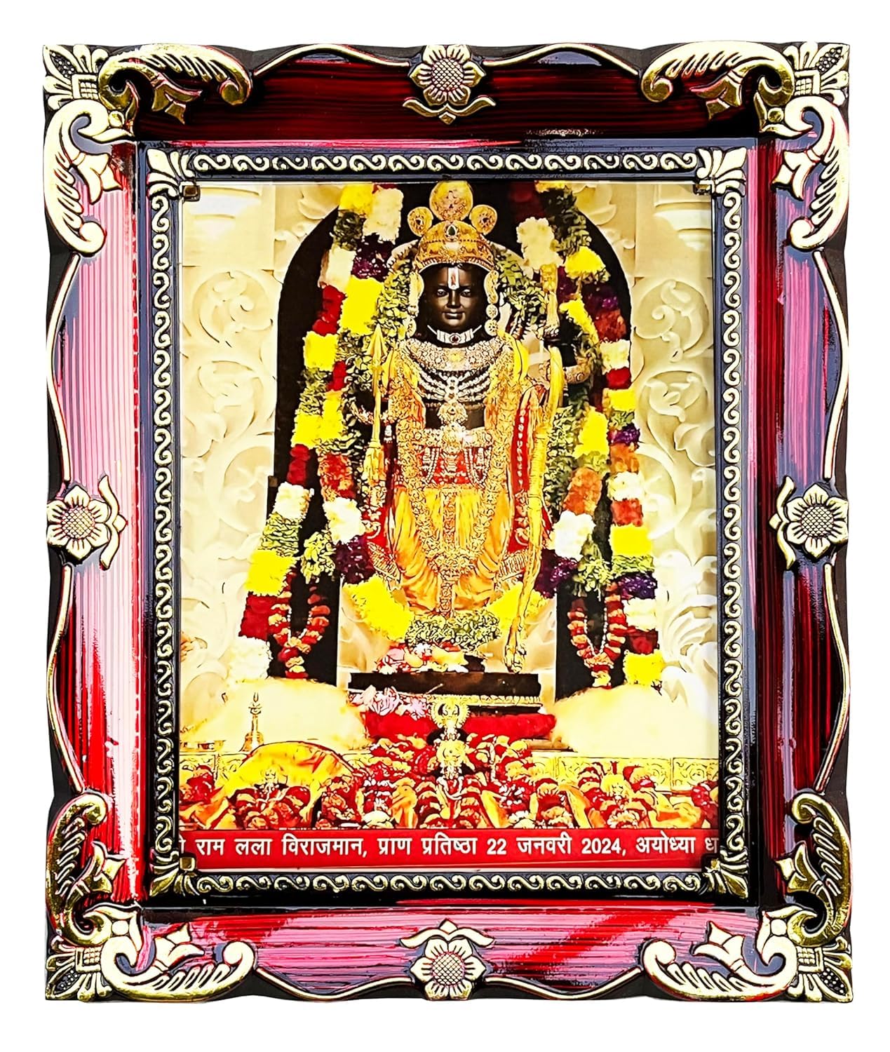 Buy Ram Temple Pran Pratishtha Ram Lalla Idol Photo Frame| Ayodhya Ram ...