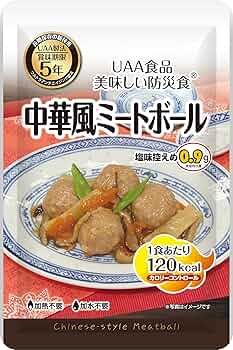 美味しい防災食 中華風ミートボール 35パック Amazon.co.jp: アルファフーズ 美味しい防災食 中華風ミート