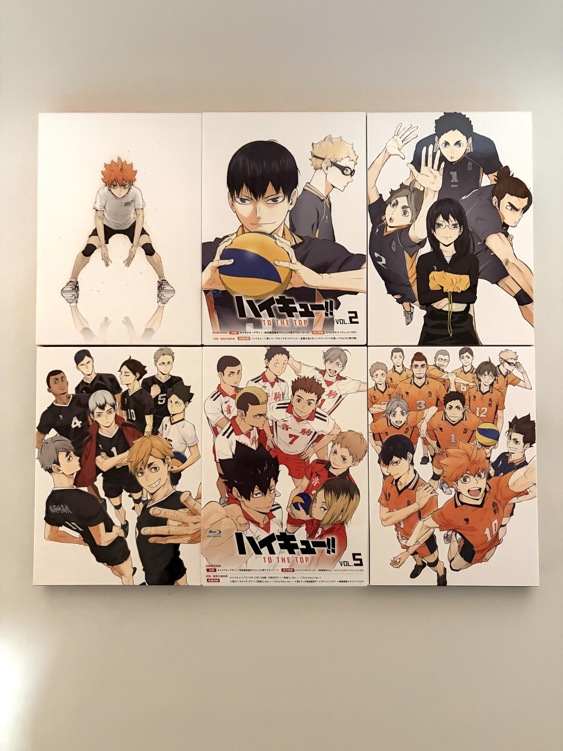 Amazon.co.jp: 【Blu-ray】ハイキュー!! TO THE TOP 初回限定版