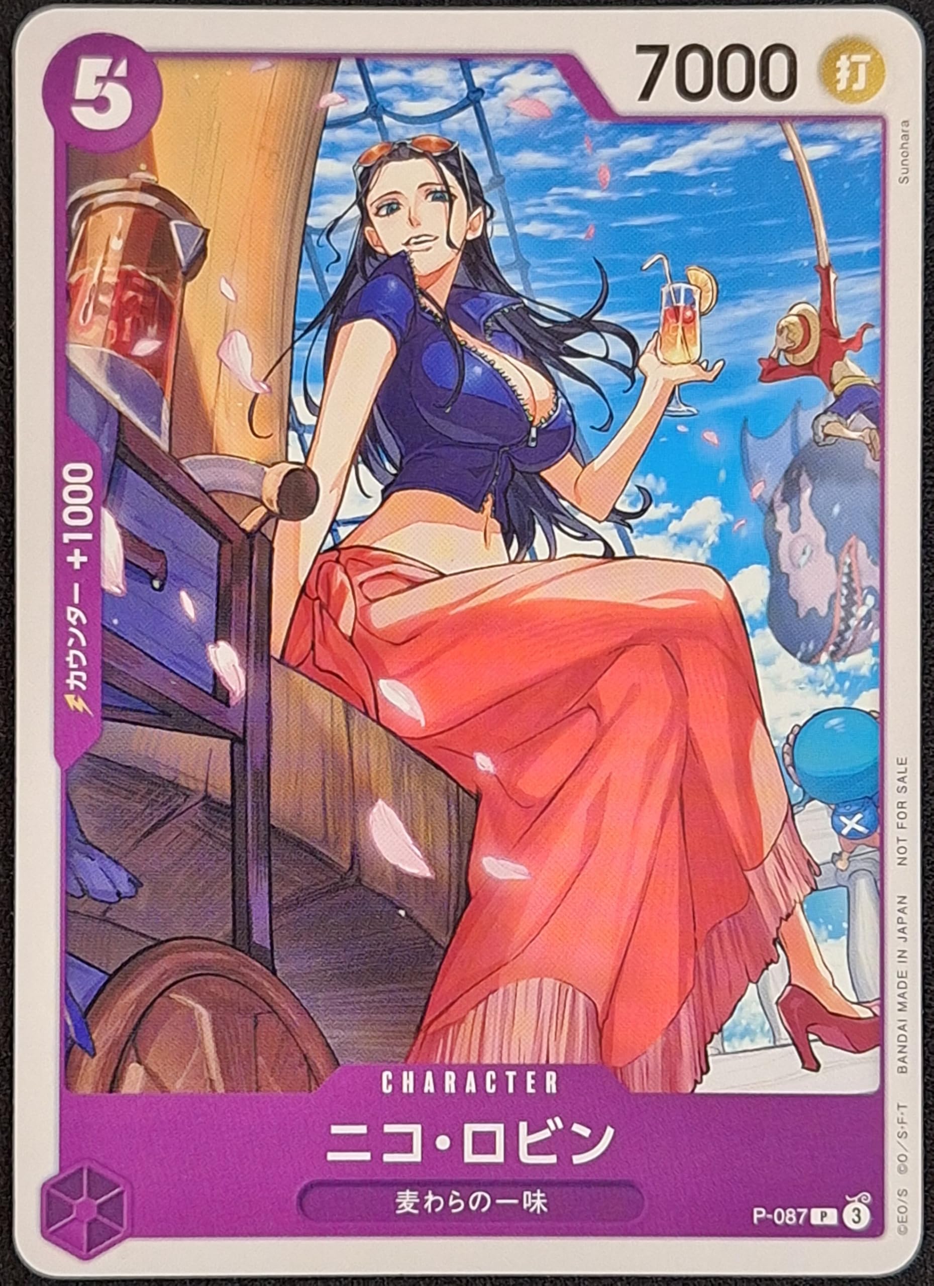 Amazon.co.jp: ONE PIECEカードゲーム ワンピースカードゲーム
