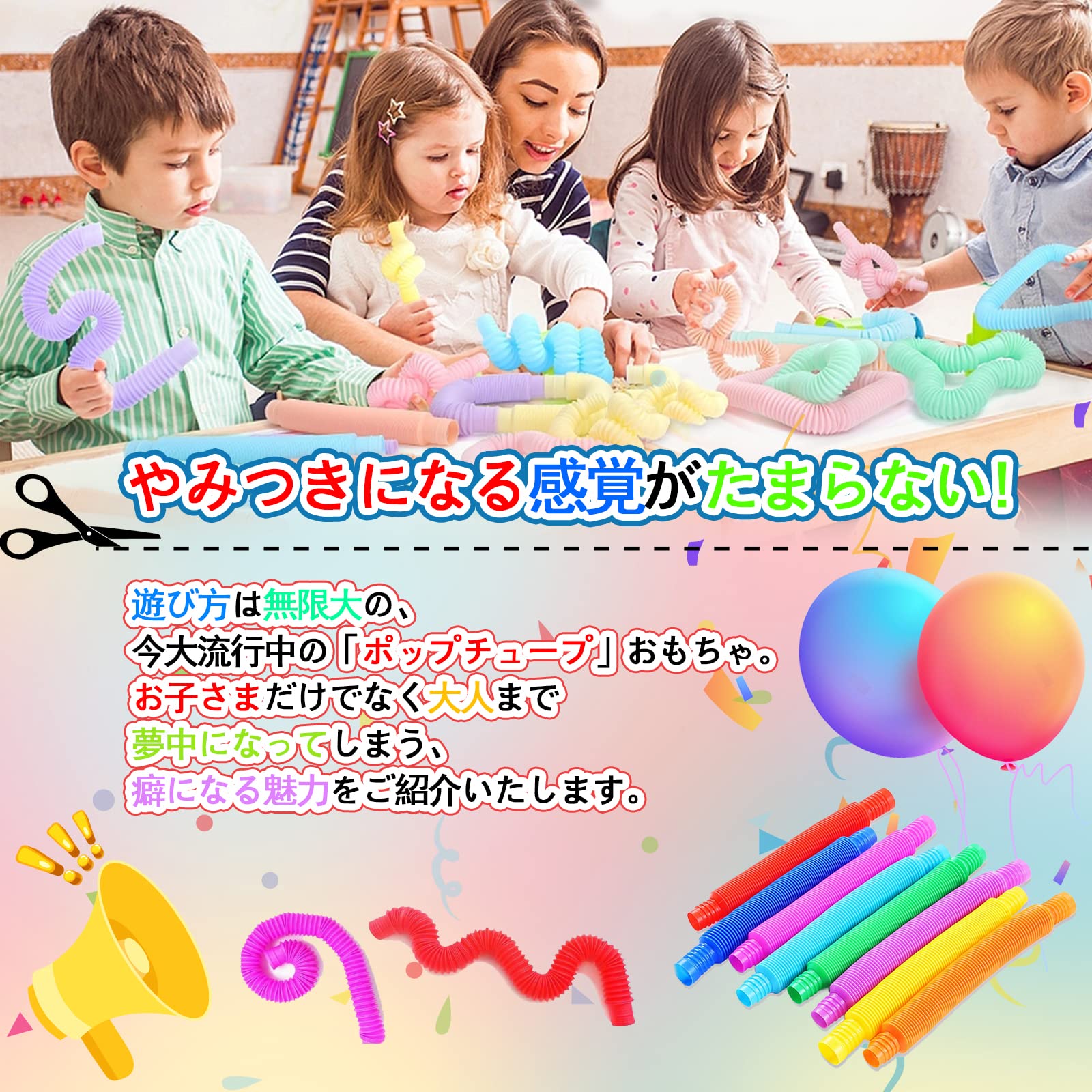 【店頭完売品】【こどものおもちゃ】ポップアップ　缶ミラー　コンプセット Amazon | ポップチューブ 【M+L 18本入】ぽっぷちゅーぶ ポップ
