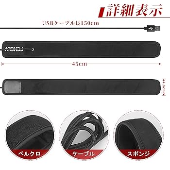 Amazon | 【改良バージョン】結露防止 レンズヒーター 温度
