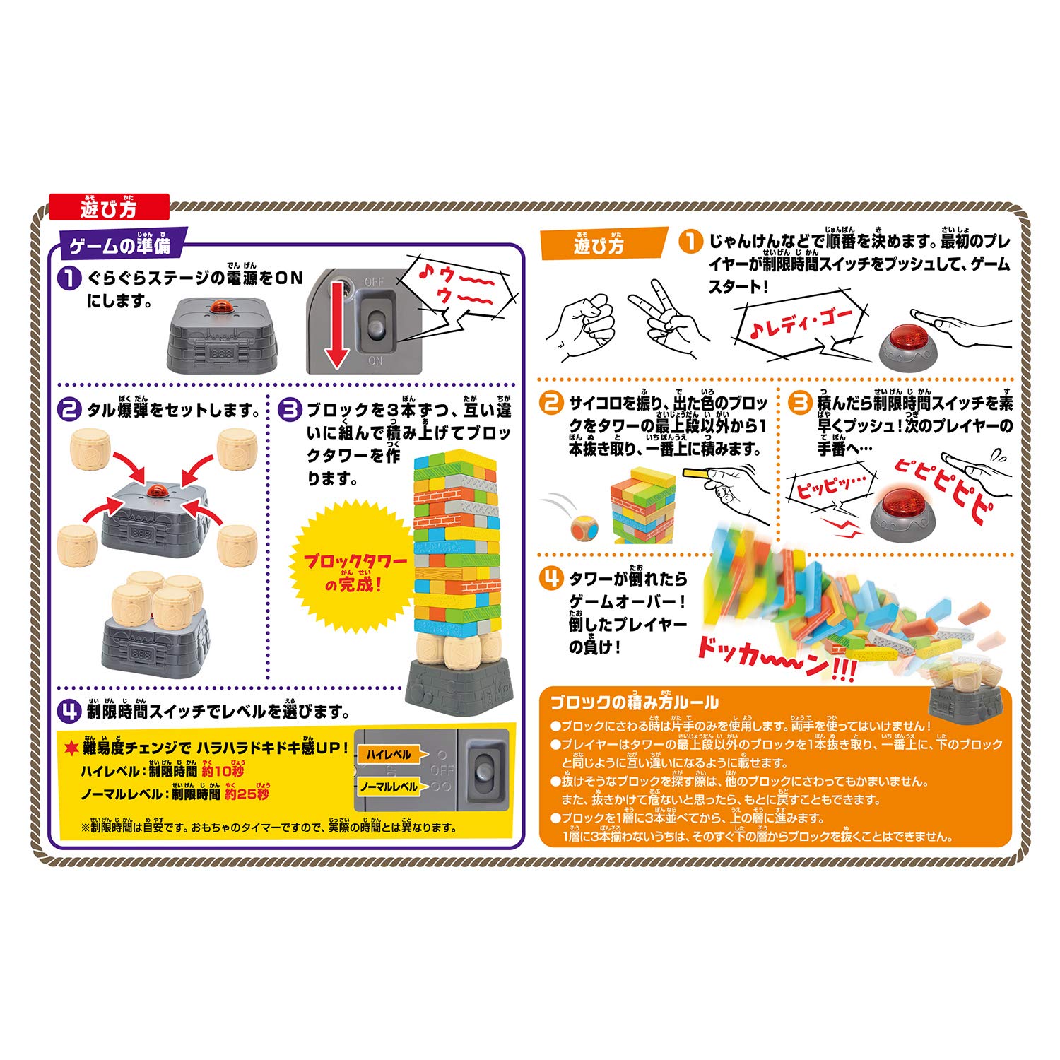 Kawada Bombalance KG-019 Extensión De La Garantía