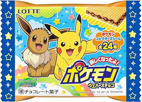 超激安 ロッテ ポケモンウエハースチョコ 1枚入 30個 ロッテ ポケモンウエハースチョコ 1枚入 30個 お洒落無限大 Www Sidandmartykrofft Com