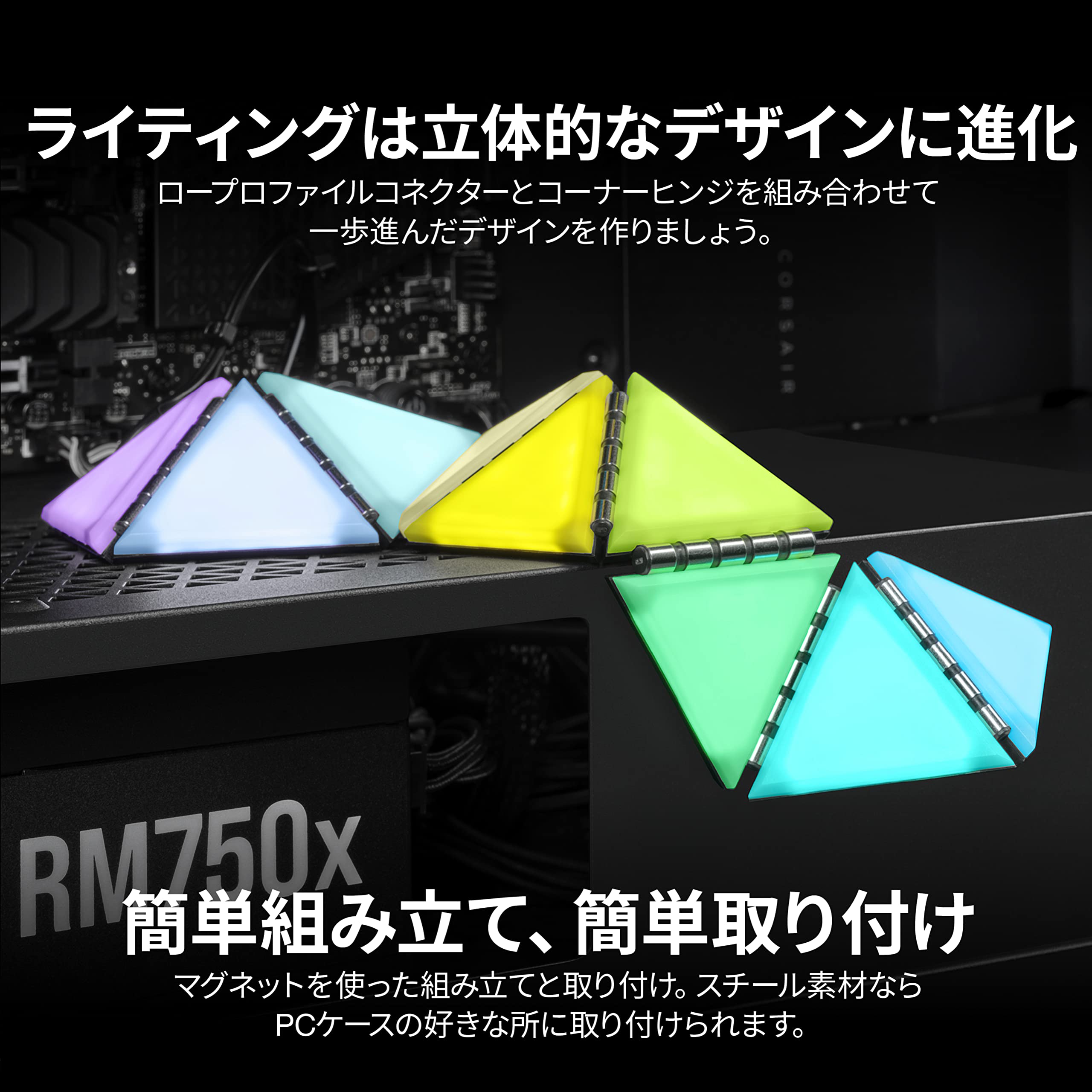 CORSAIR iCUE LC100 ケース RGB ライティングパネル - ミ Amazon | CORSAIR iCUE LC100 ケース RGB ライティングパネル - ミニ
