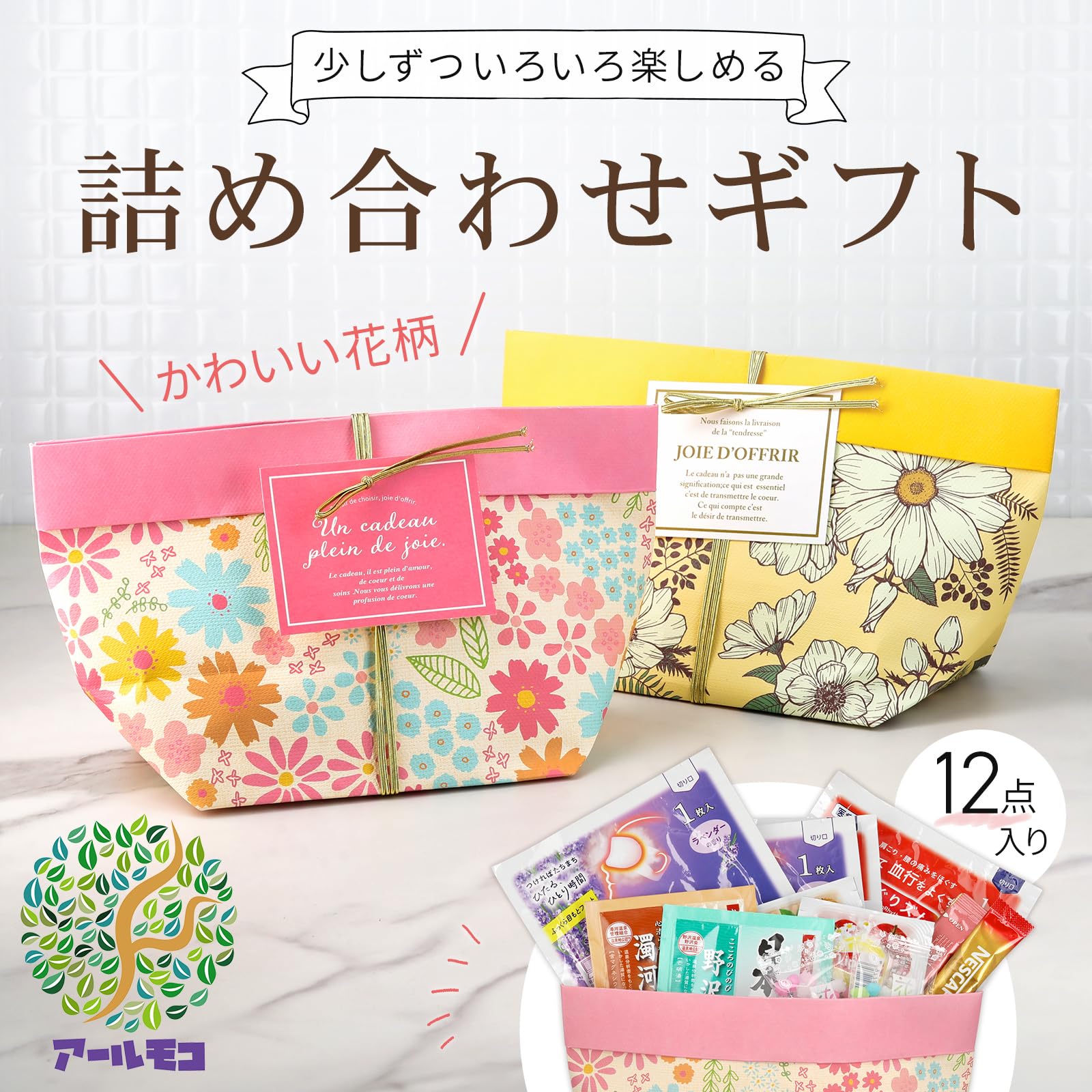Amazon.co.jp: 癒しグッズ 入浴剤 プレゼント 女性 めぐリズム 蒸気で
