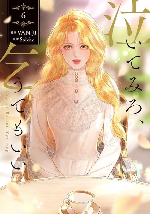 Amazon.co.jp: 特典付き商品ストア: Japanese Books