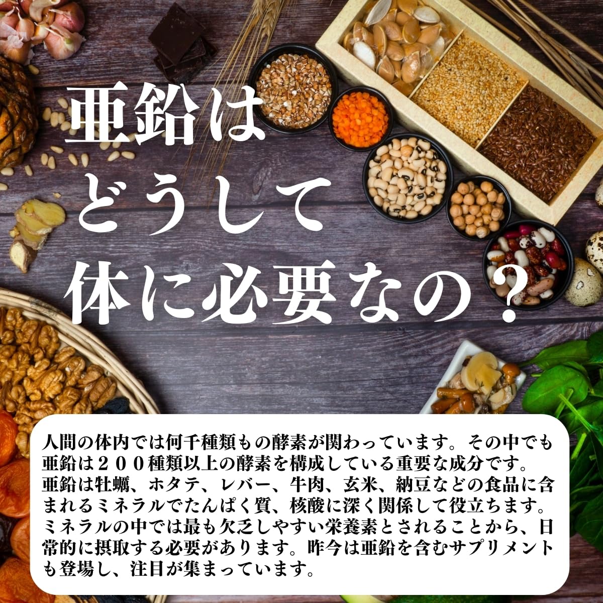 Amazon.co.jp: 自然健康社 亜鉛食ミックス 120g 松の実 かぼちゃの種