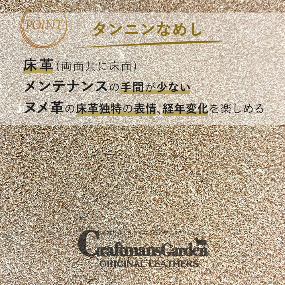 Amazon.co.jp: ヌメ床革 半裁サイズ約200ds程度 レザークラフト革材料