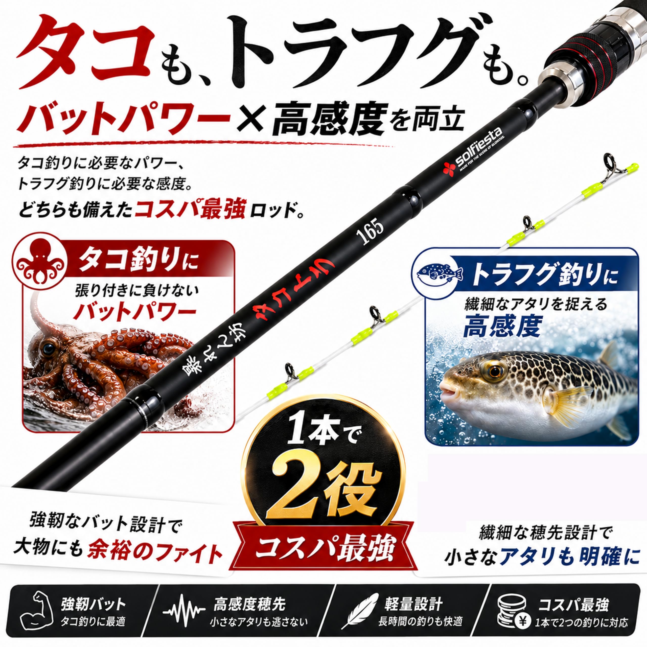 22 暴れん坊タコエギ将軍 タコロッド　2pc カーボン 165 22 暴れん坊タコエギ将軍 タコロッド 2pc カーボン 165 Amazon