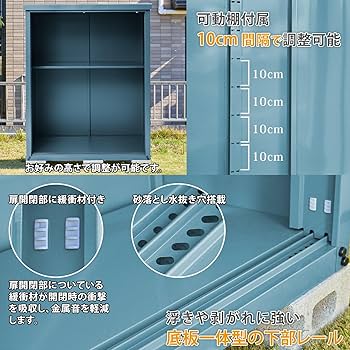 お取り置きです、他の方はご購入出来ません Amazon | ガーデンマスター(Gardenmaster) 物置 屋外 収納庫 大型 幅