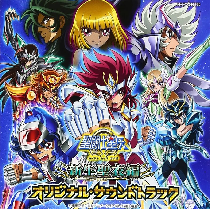 聖闘士星矢 サウンドトラック CD Amazon.co.jp: 聖闘士星矢Ω 新生聖衣(ニュークロス)編