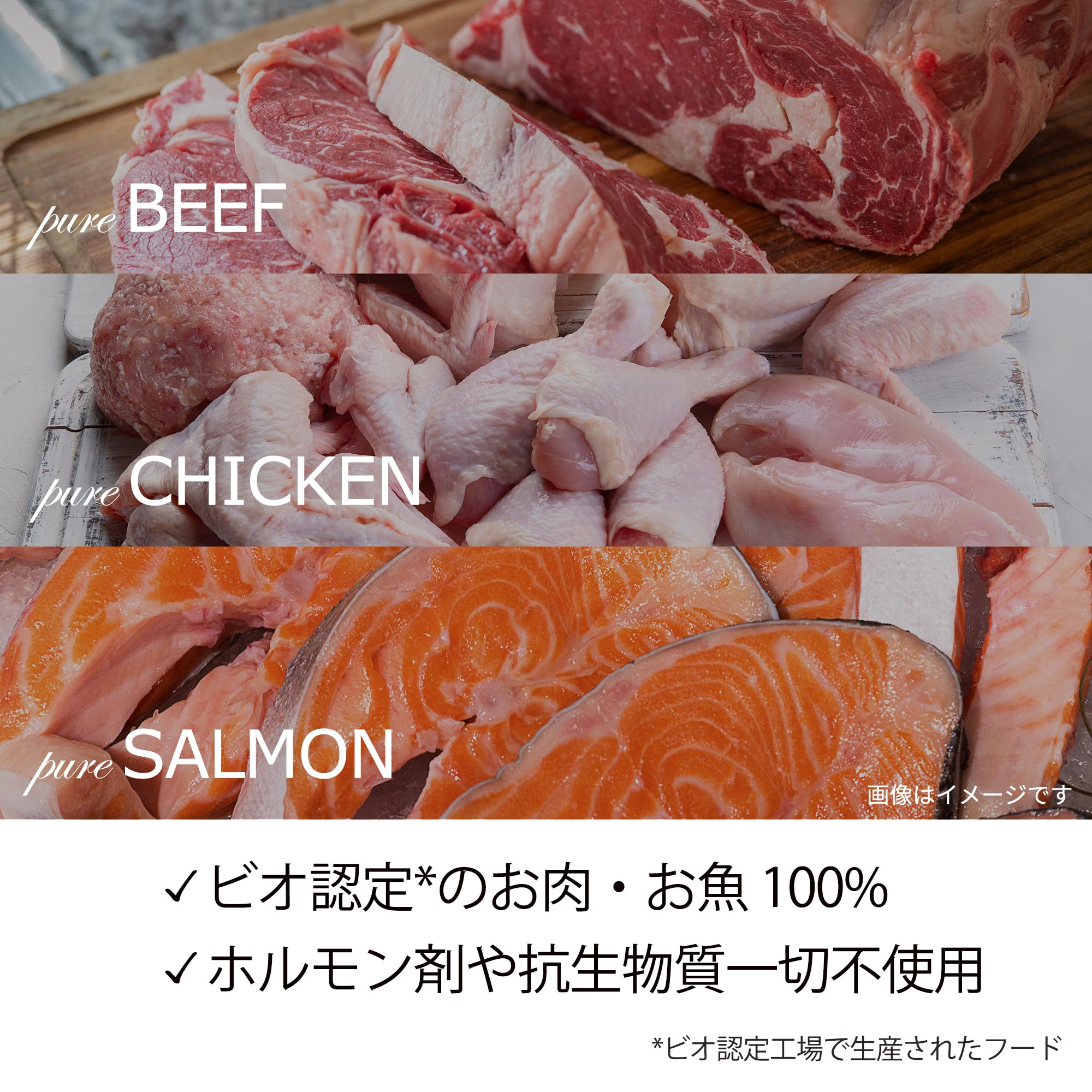 Amazon.co.jp: Bioliob ビオリオーブ ドイツ産 ペットフード ピュア 3