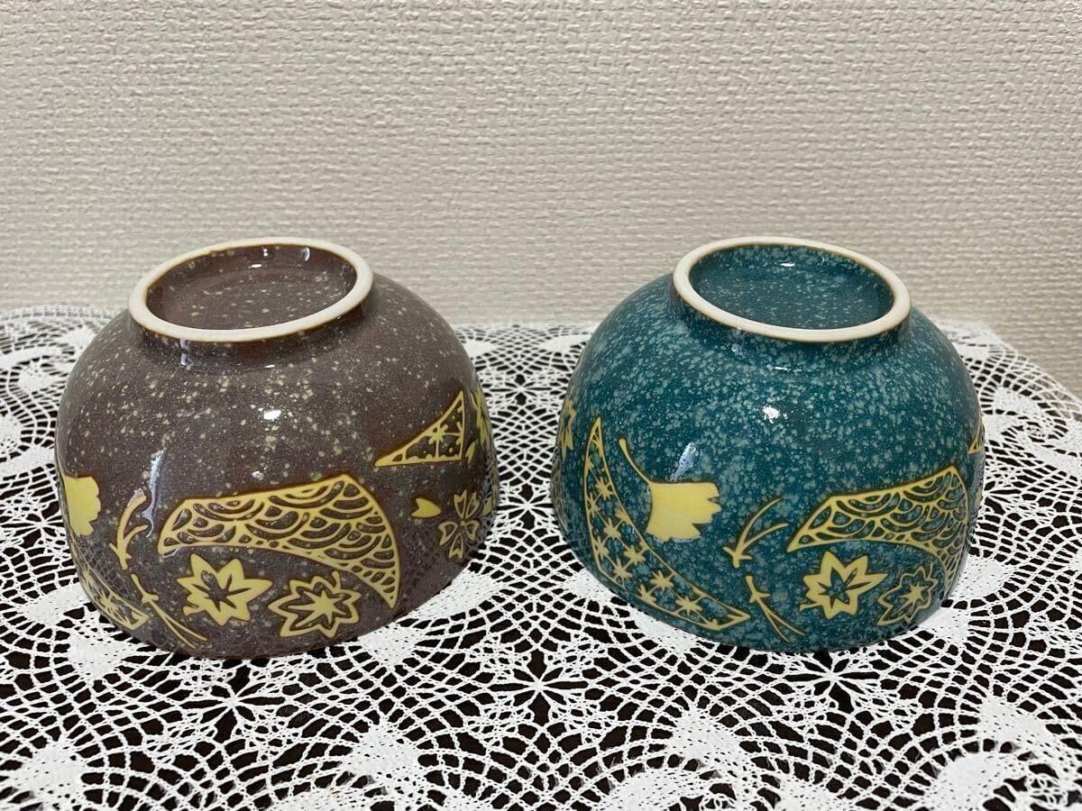 箱入り 北海道 こぶ志焼 文色窯 小鉢 深皿セット！ 箱入り 北海道 こぶ