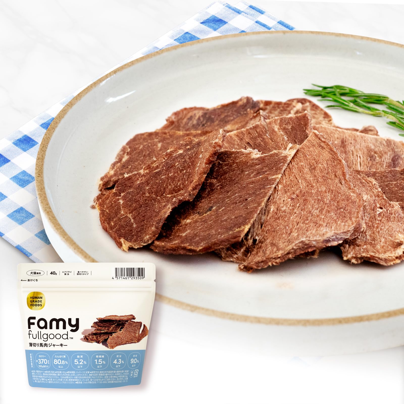 Amazon.co.jp: Famy fullgood ジャーキー 薄切り馬肉 40g 犬猫用おやつ