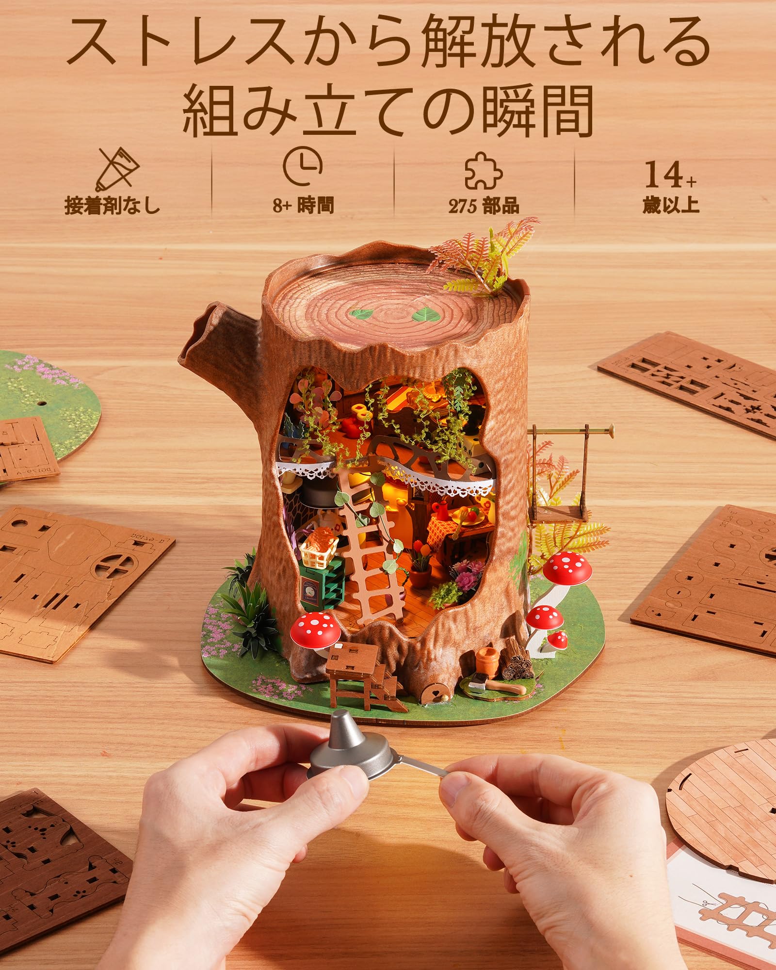 Amazon | Rolife ミニチュアハウスキット ドールハウス 童話のツリー