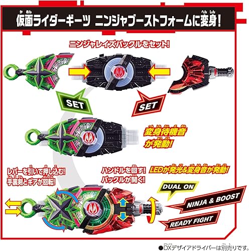 Miniatura 6 de BANDAI Juguetes para niños - Kamen Rider Geats - Hebilla de elevación ninja, DX