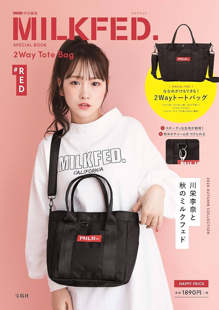 mini特別編集 MILKFED. SPECIAL BOOK 2Way Tote Bag #RED (ブランド
